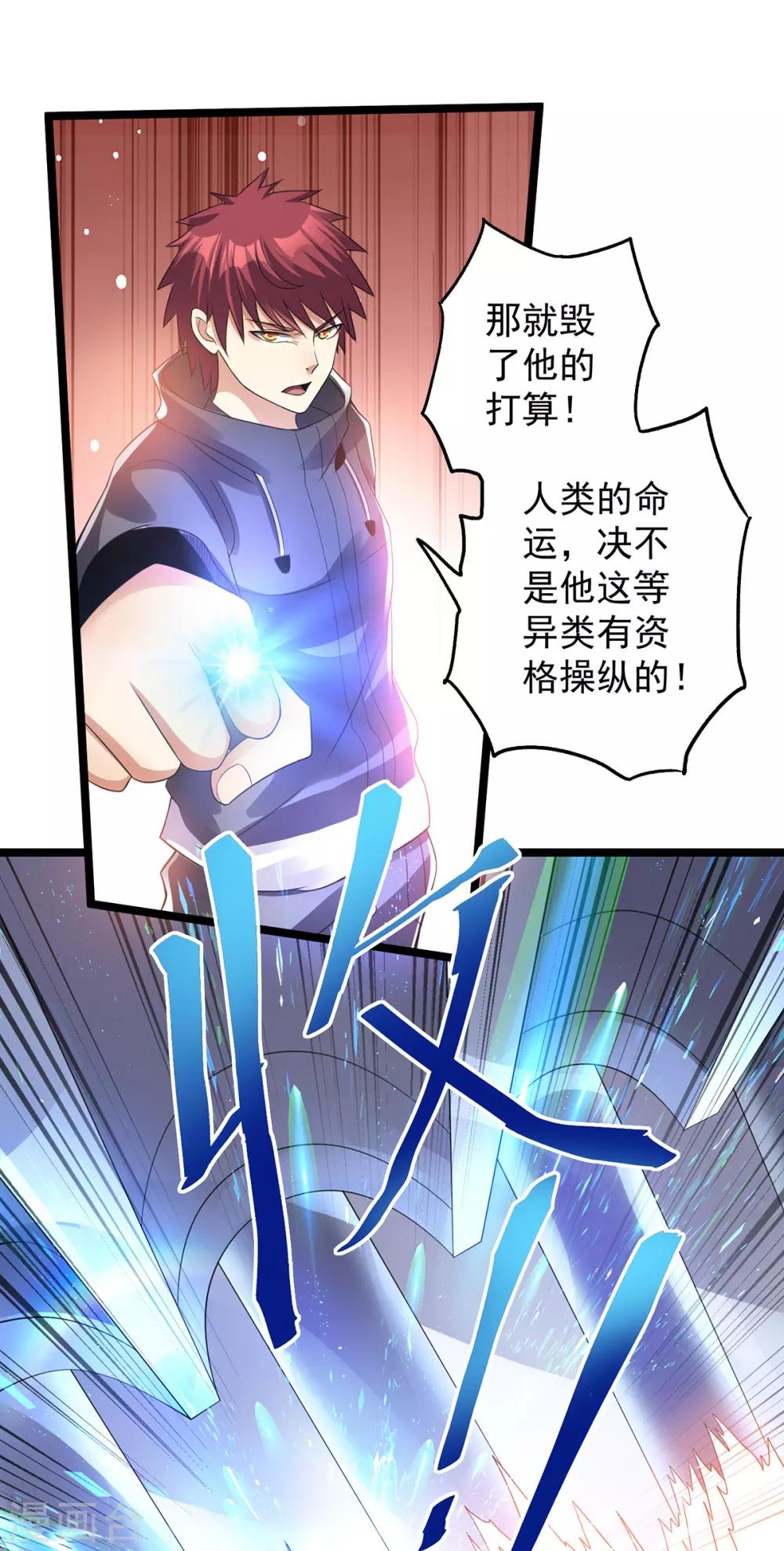 第142话10
