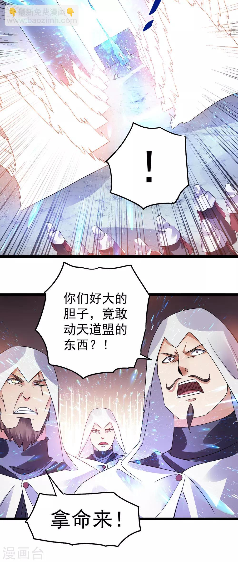 第142话11