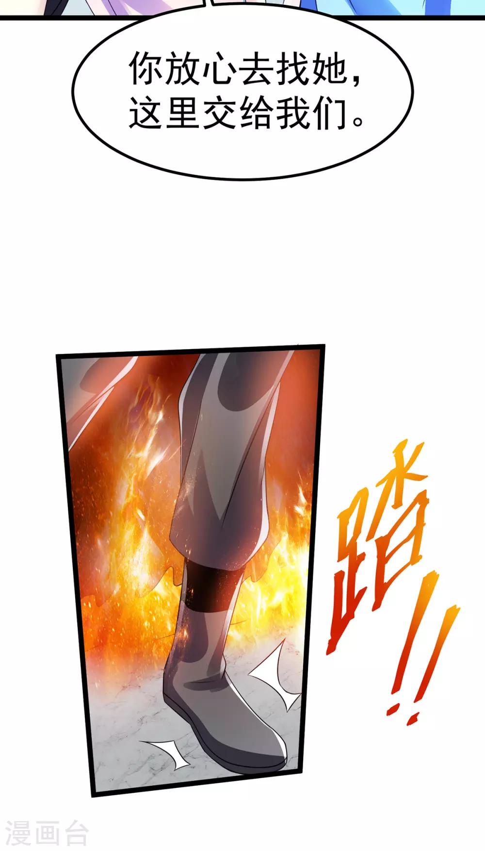 第142话14