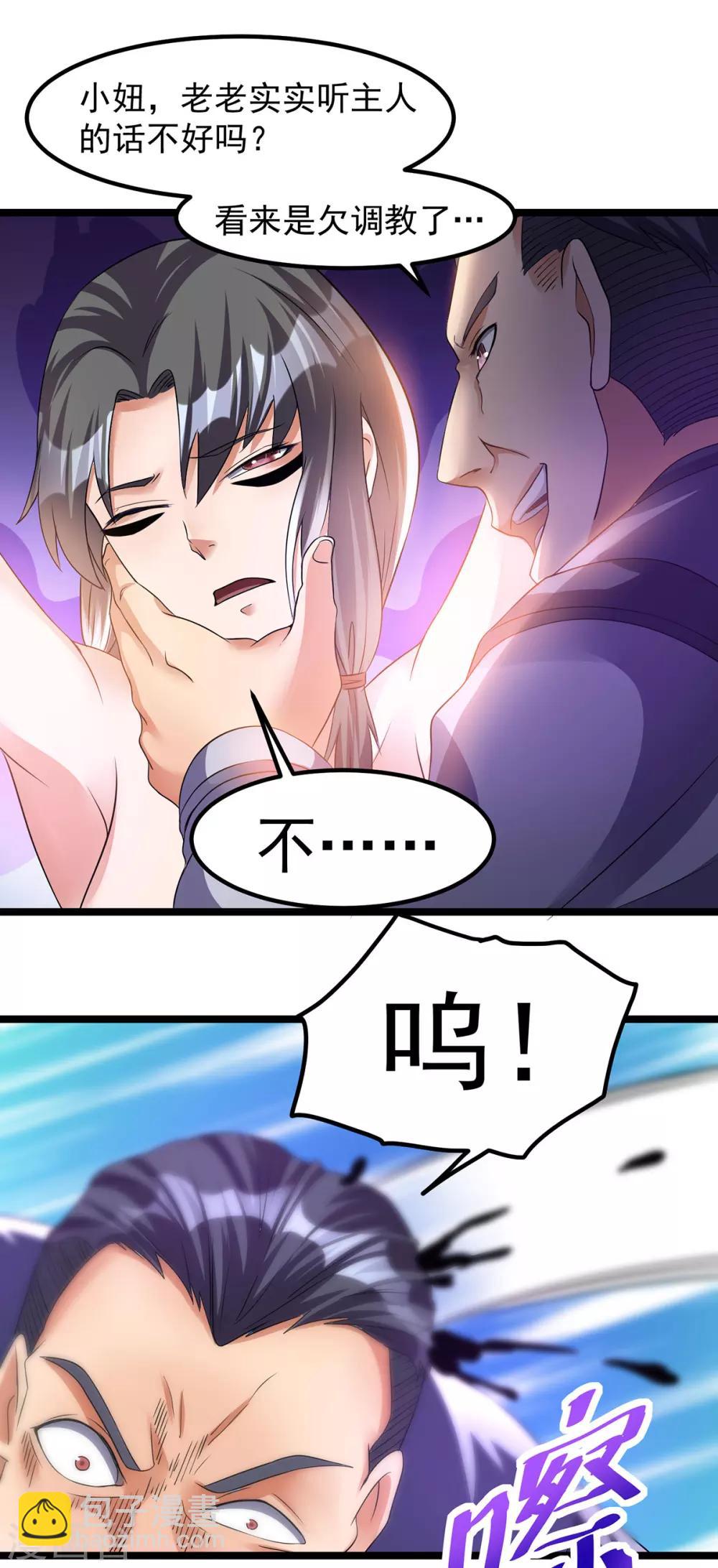第142话15