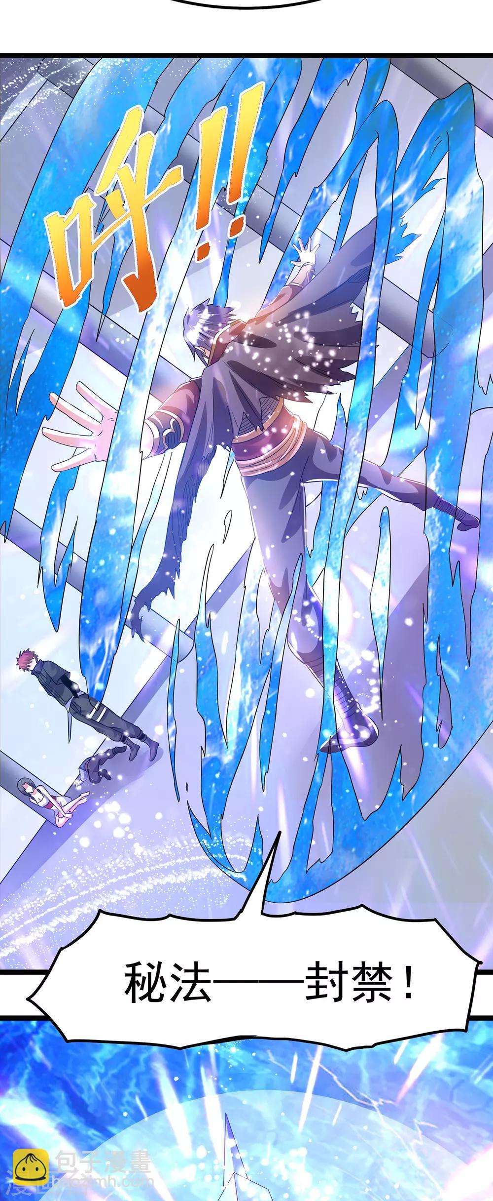 第142话18