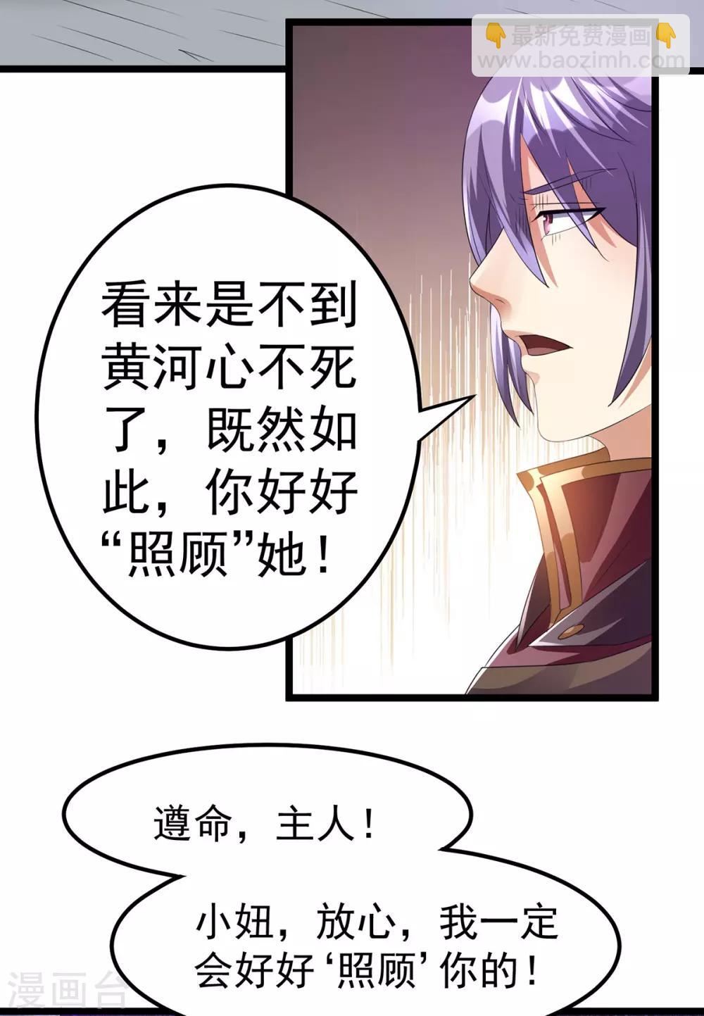 第142话2