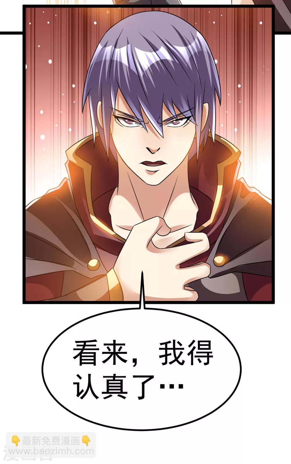 第142话23