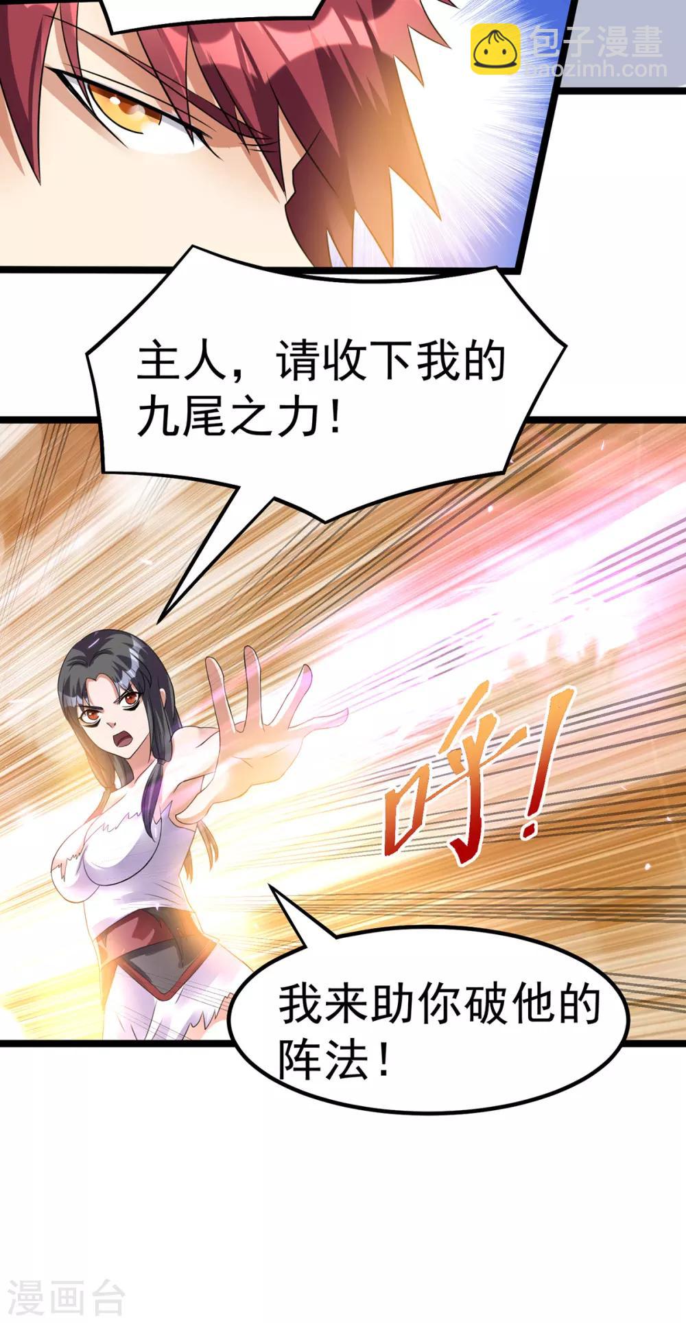 第142话25