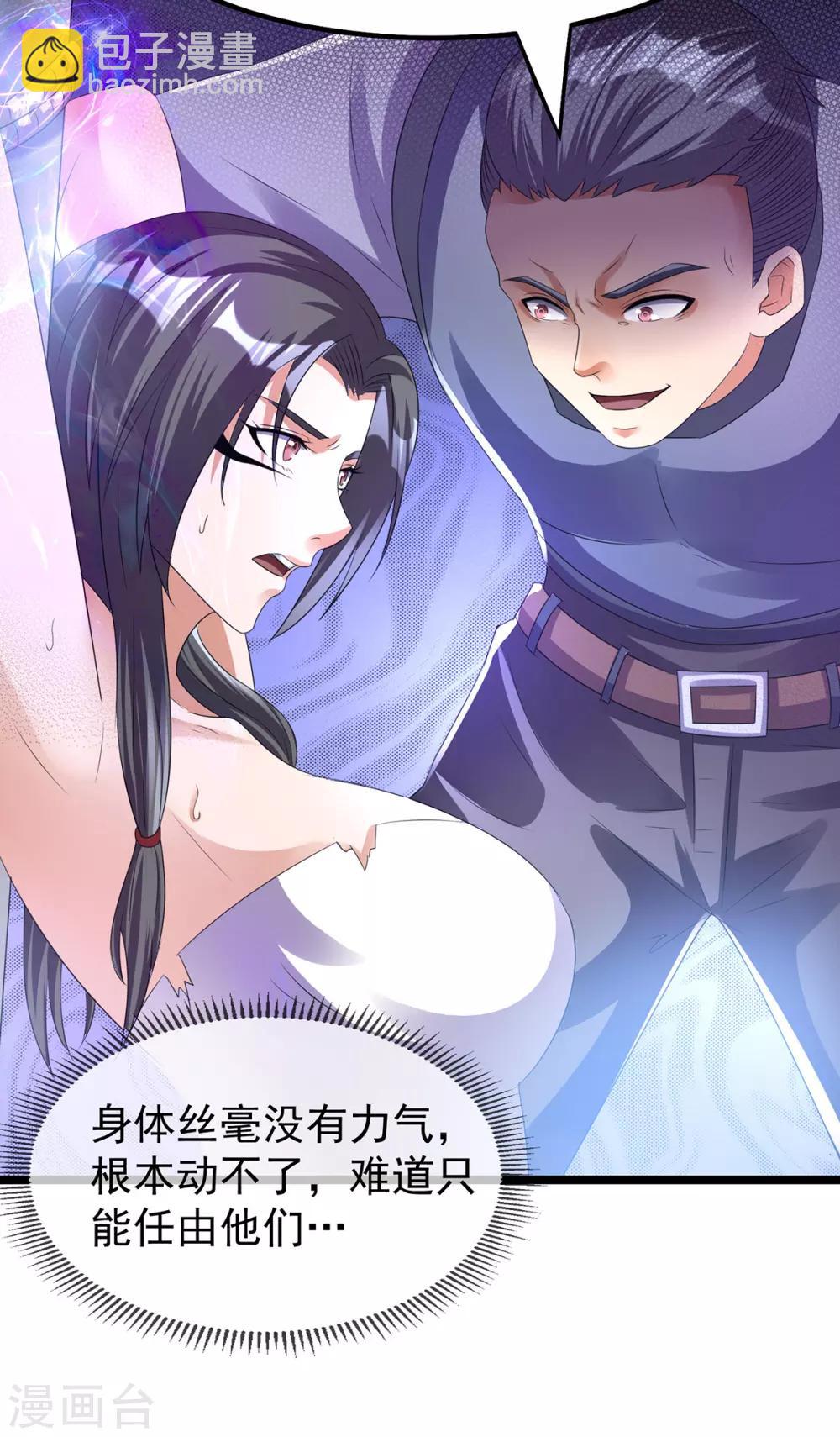 第142话3