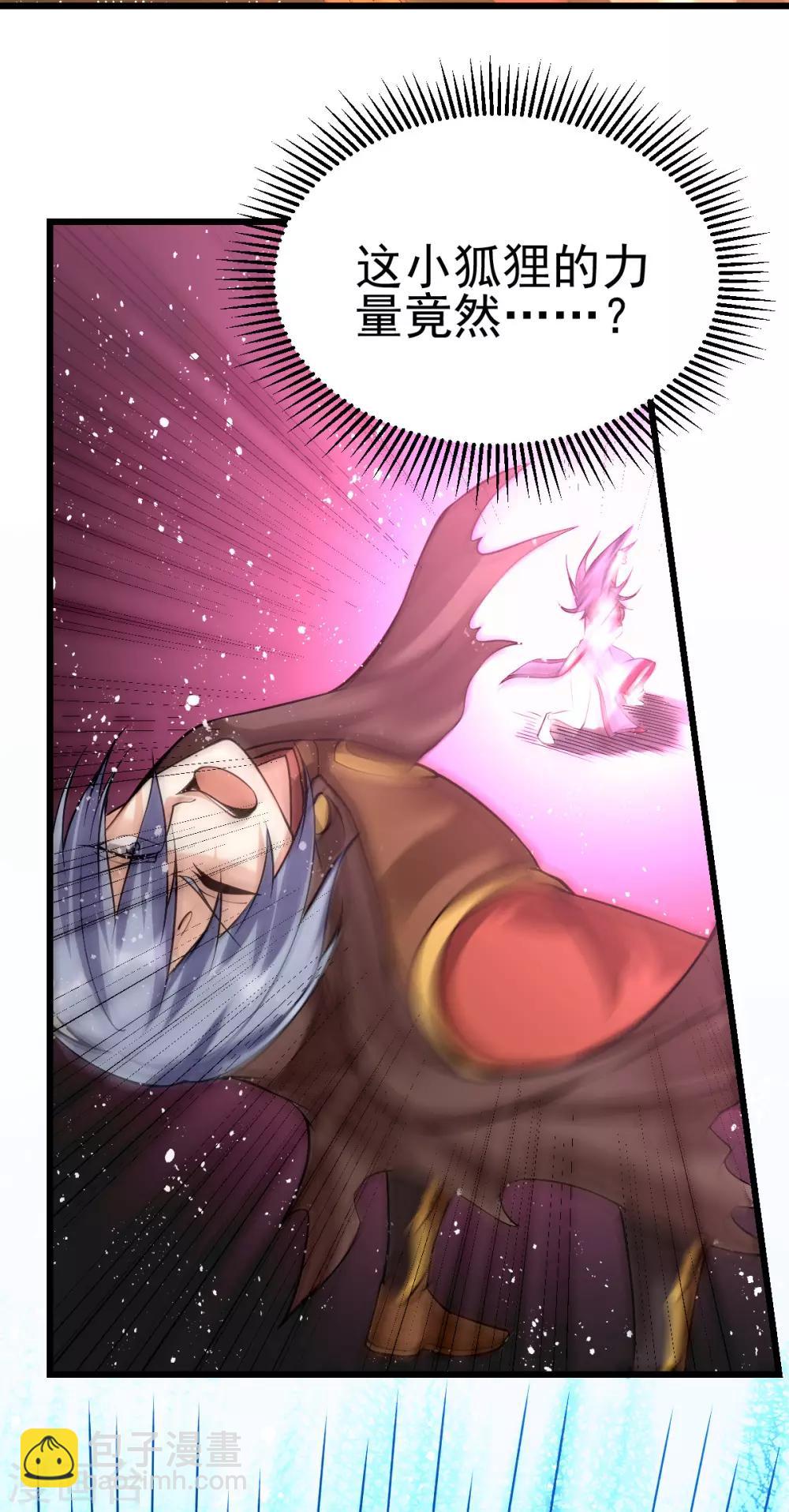 第143话10