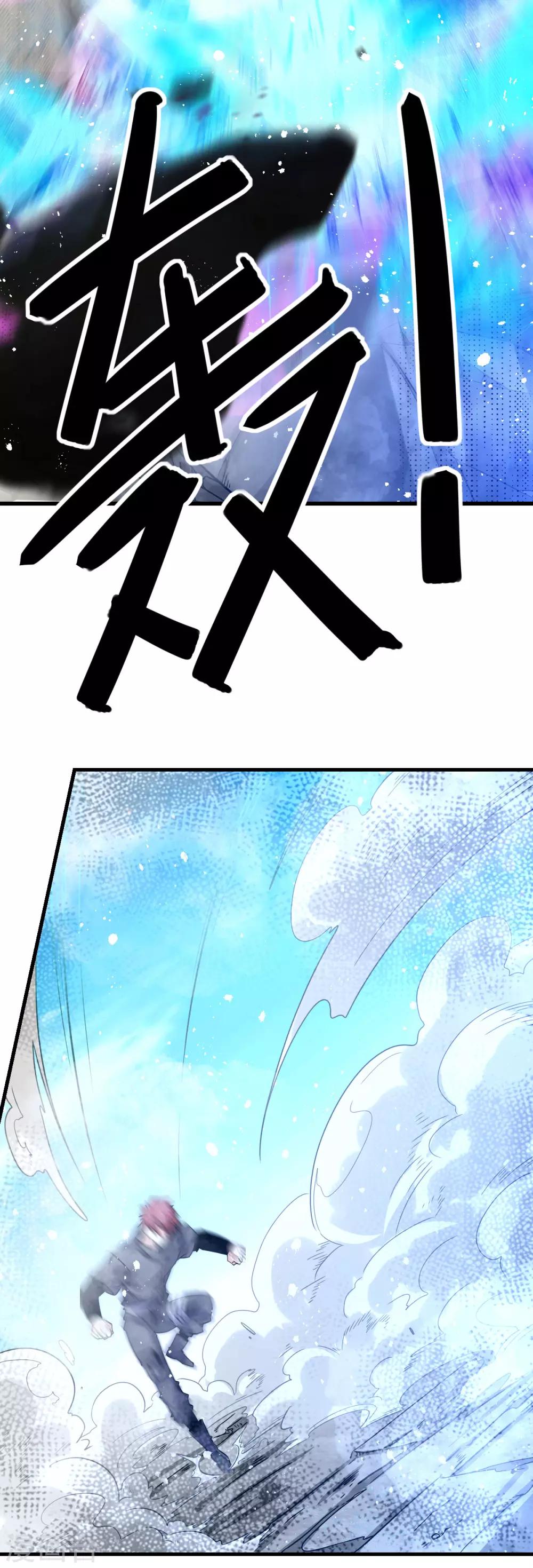 第143话14