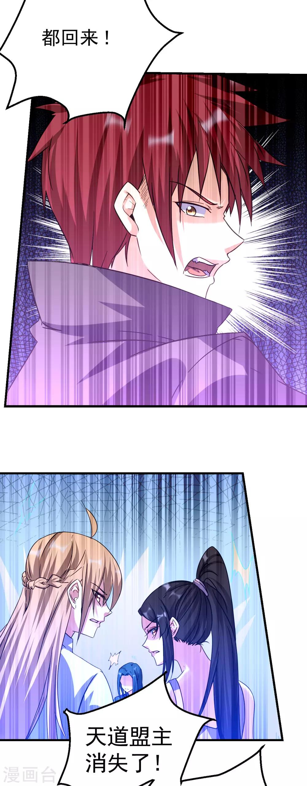 第143话16