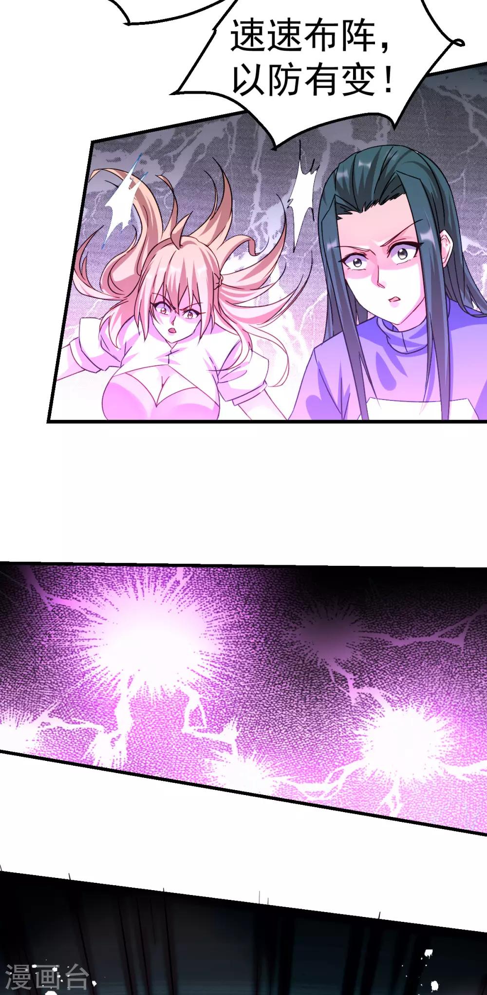 第143话17