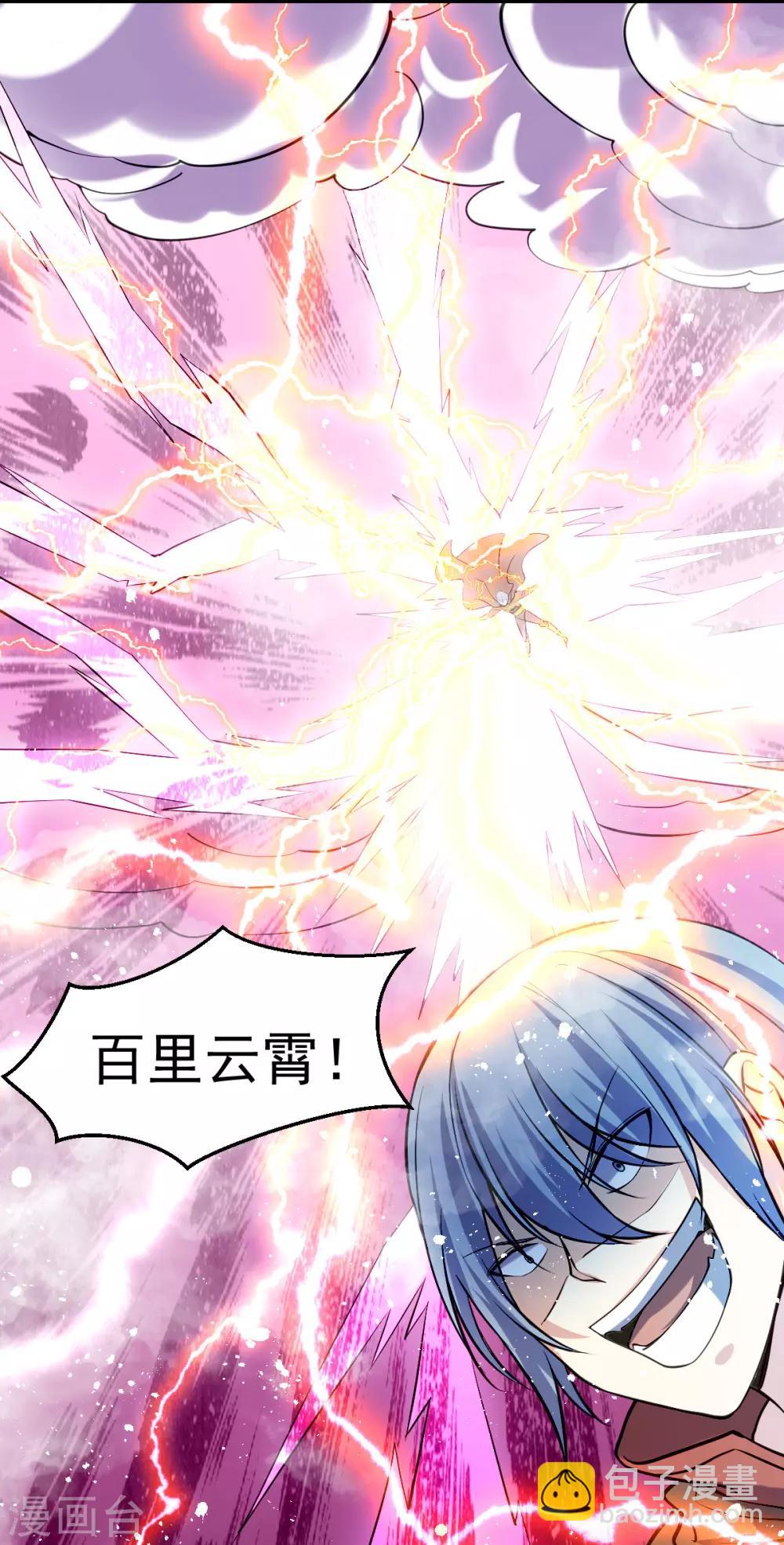 第143话20