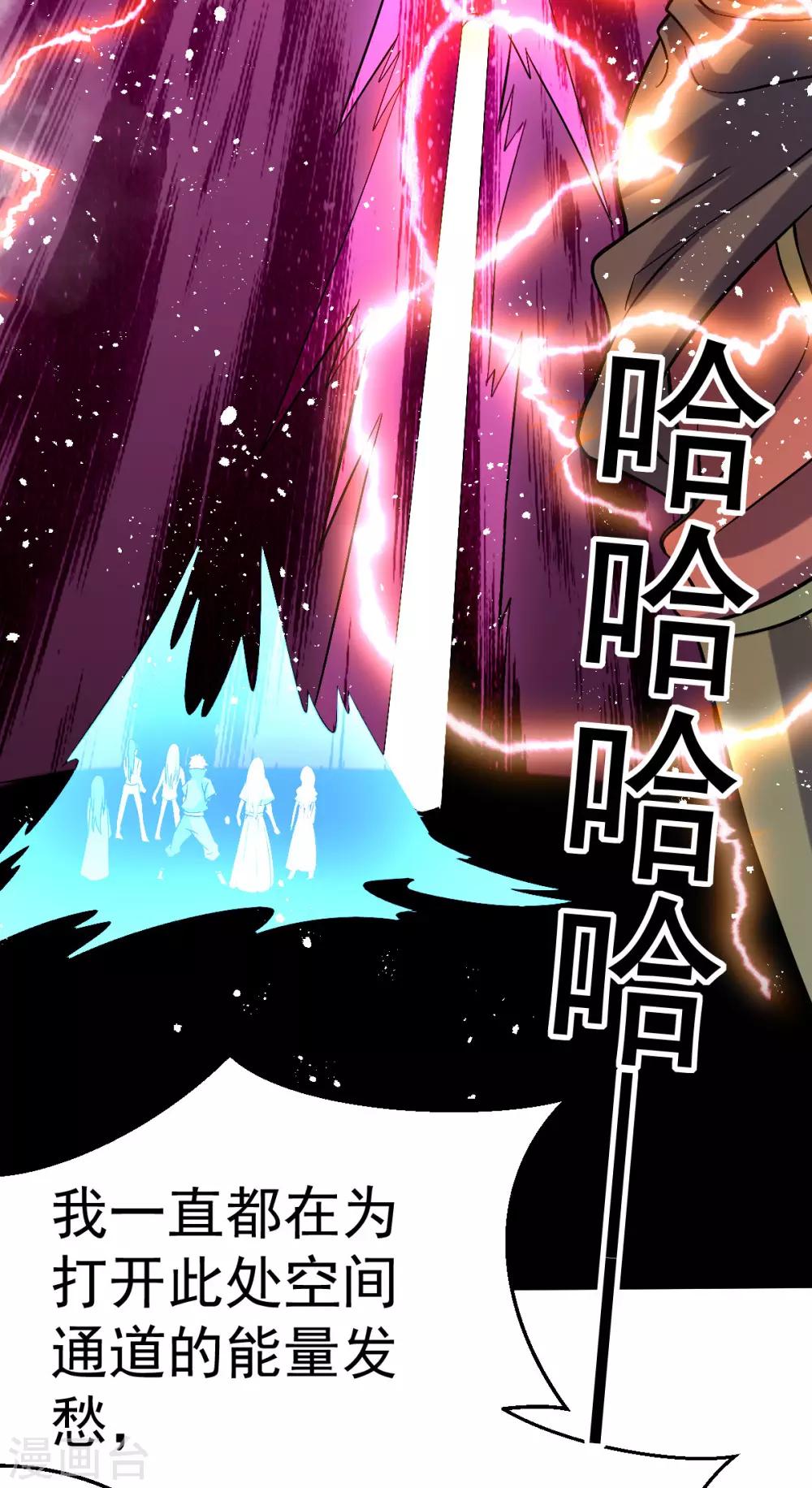 第143话21
