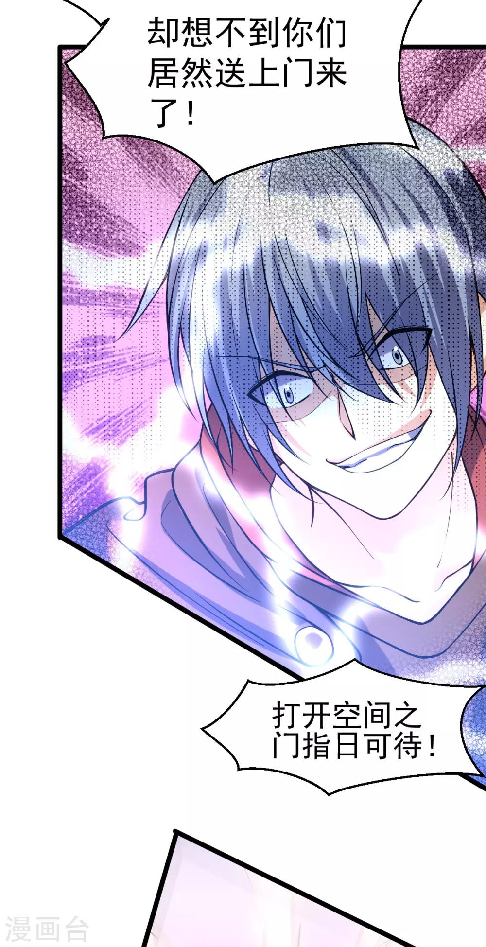 第143话22