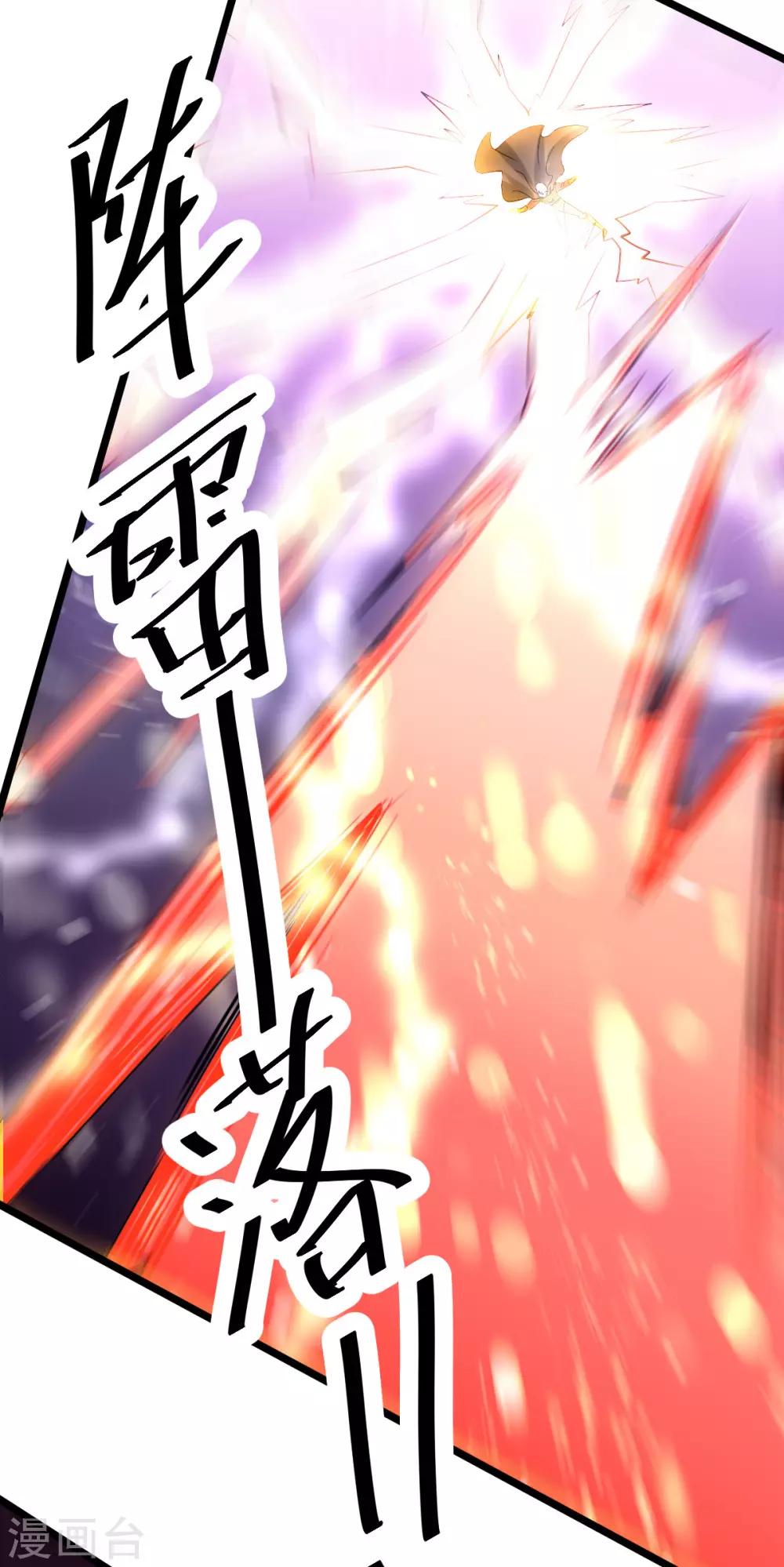 第143话23