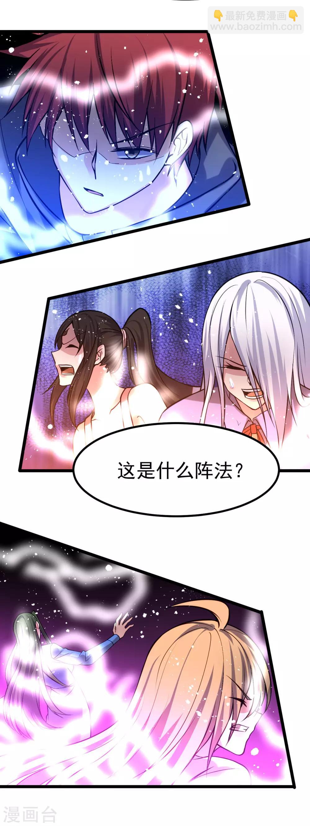 第143话25