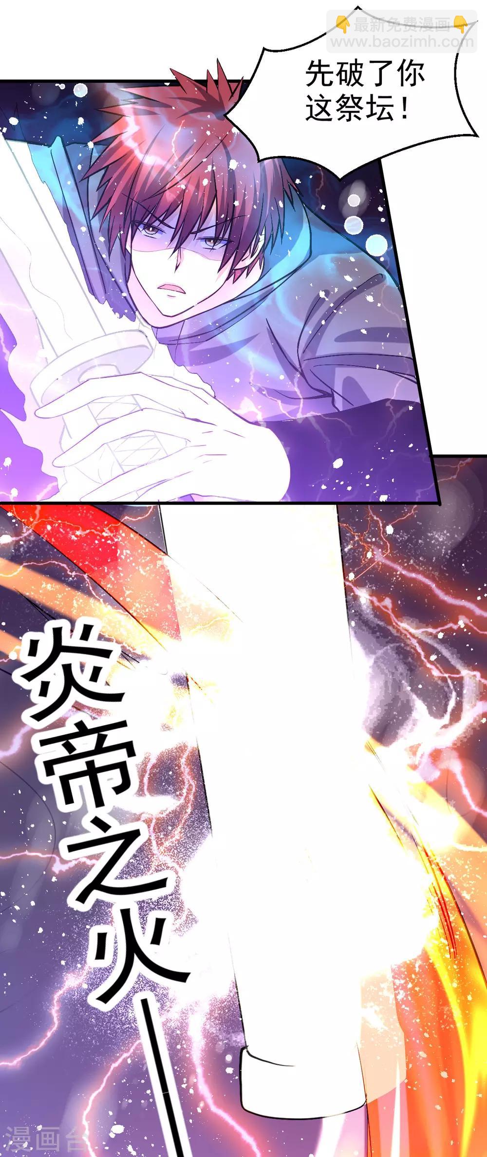 第143话26