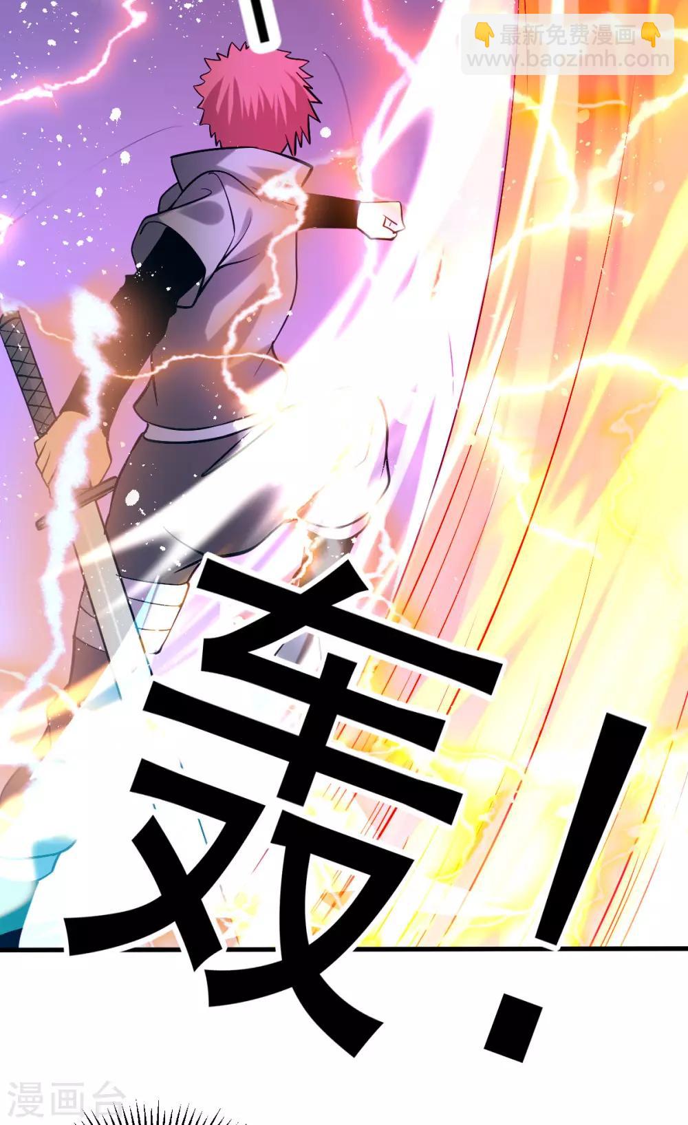 第143话27