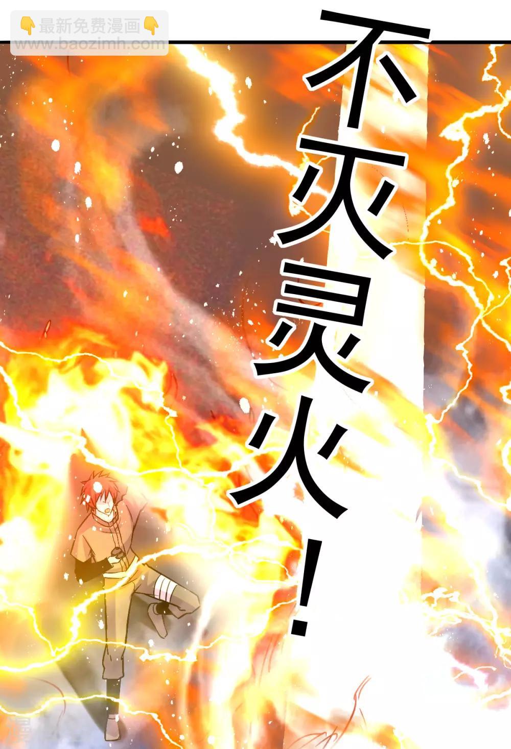 第143话36