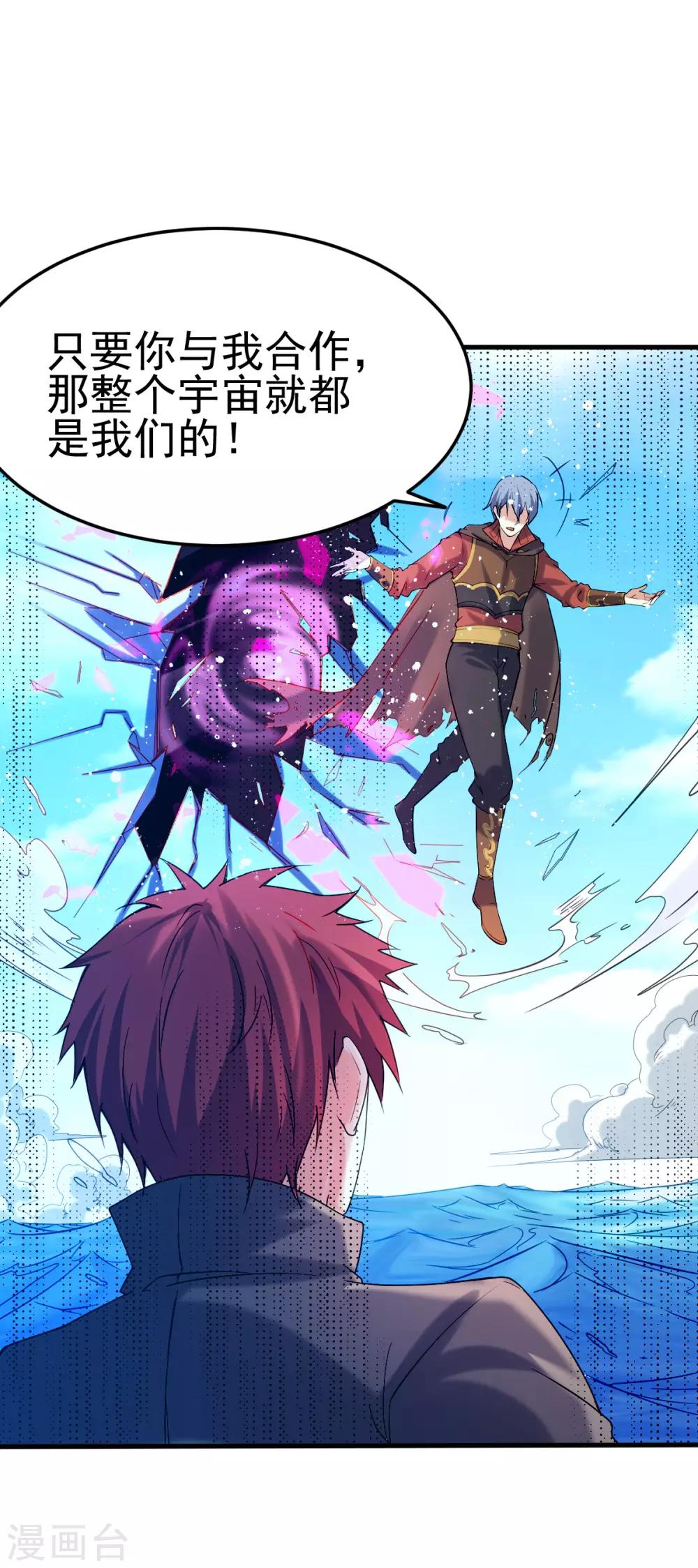 第143话44