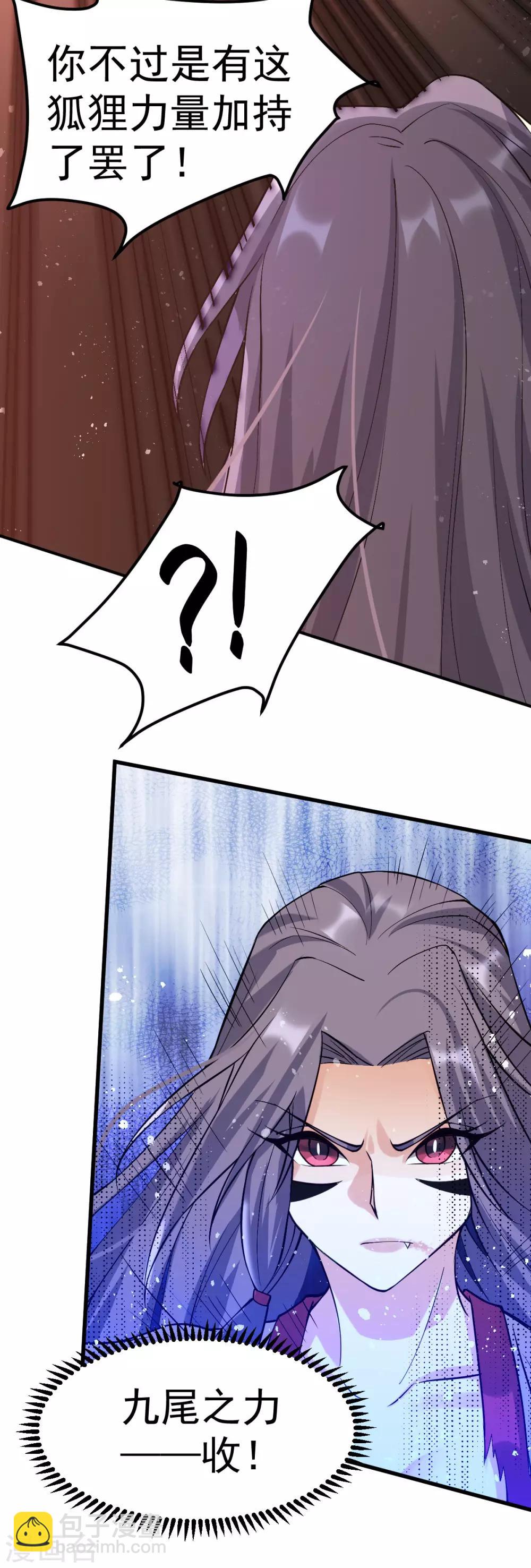 第143话8