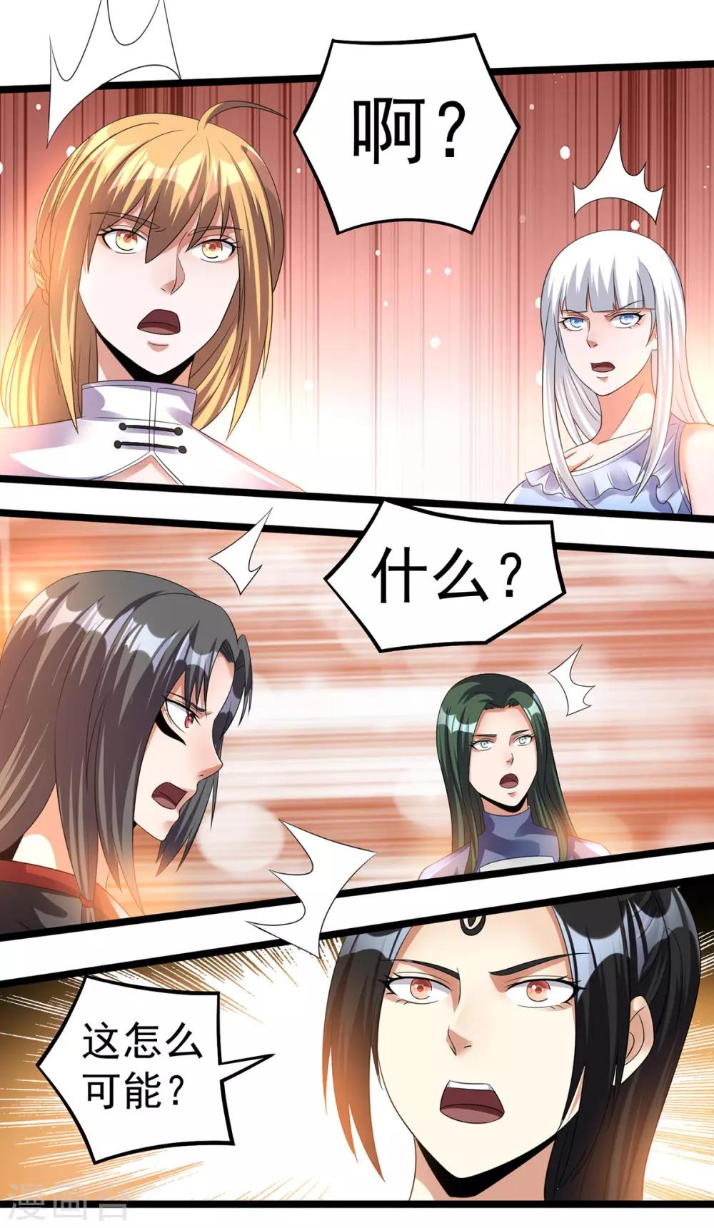 第144话13