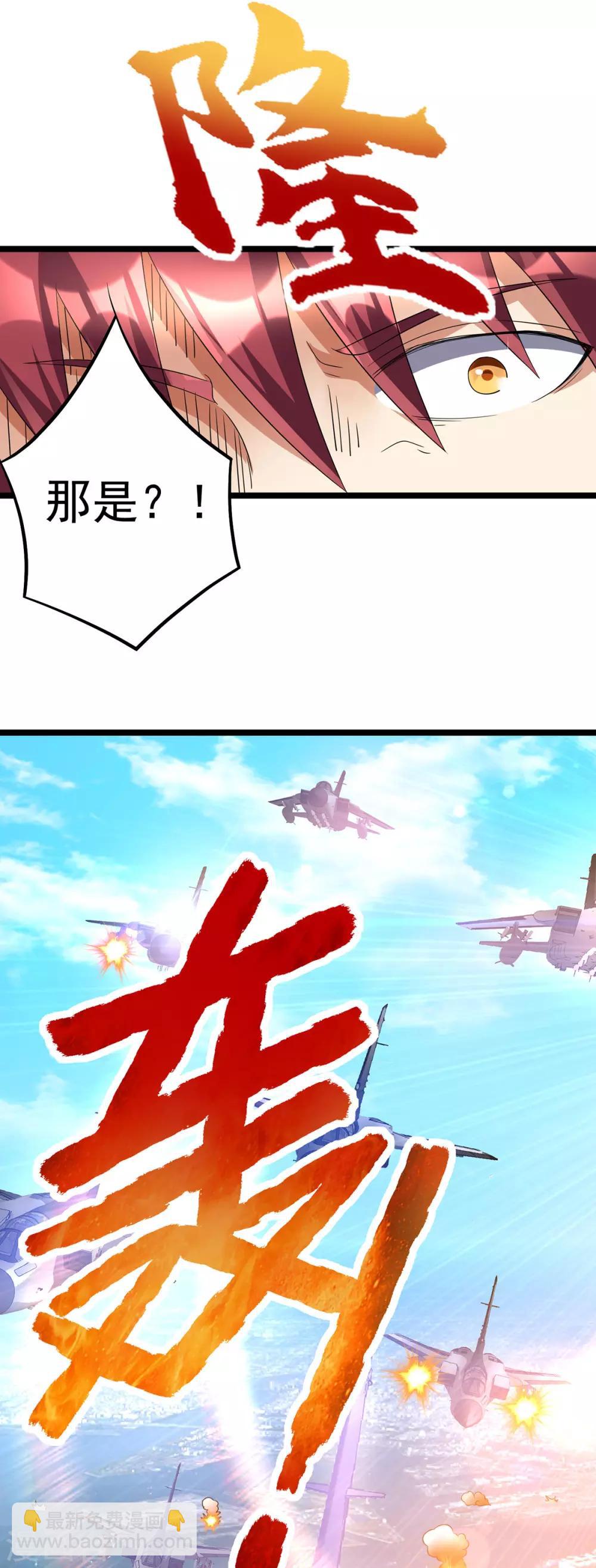 第144话16