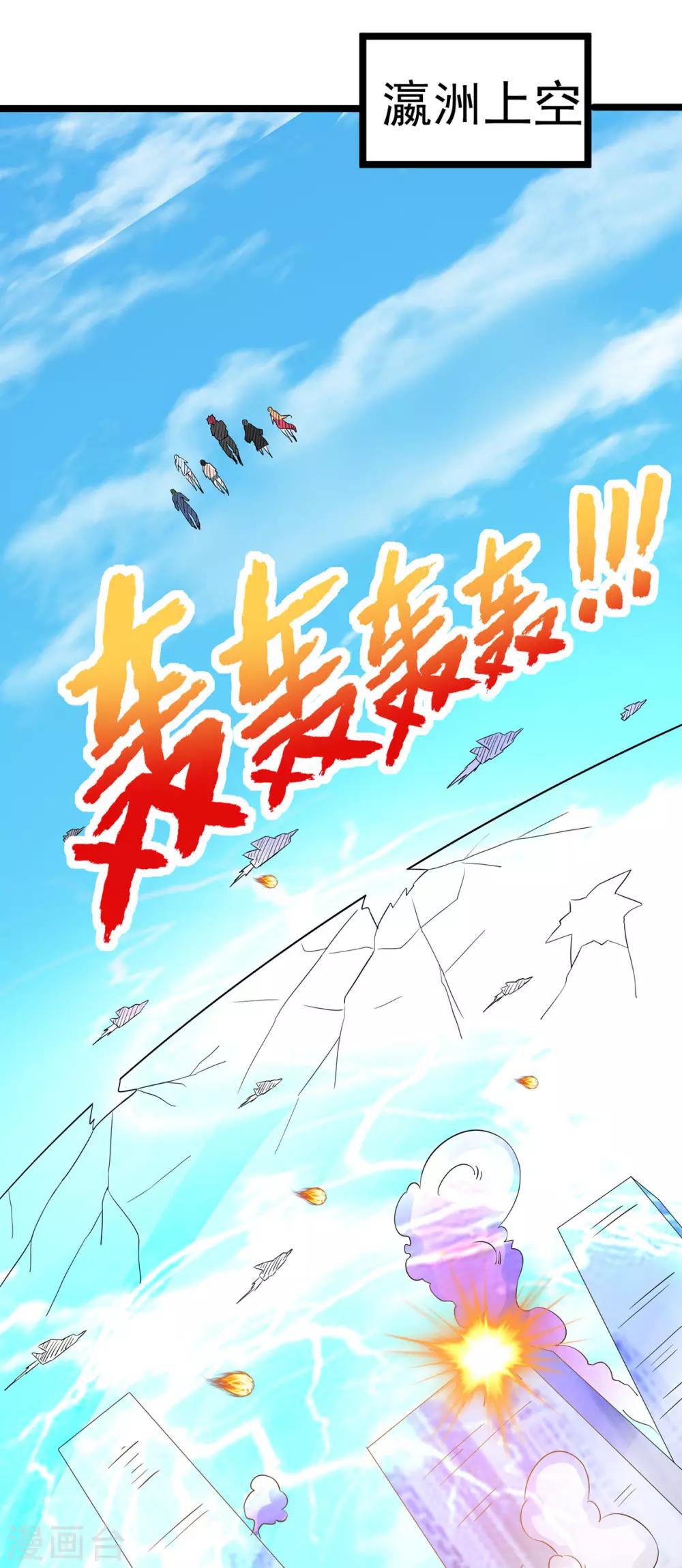 第144话18