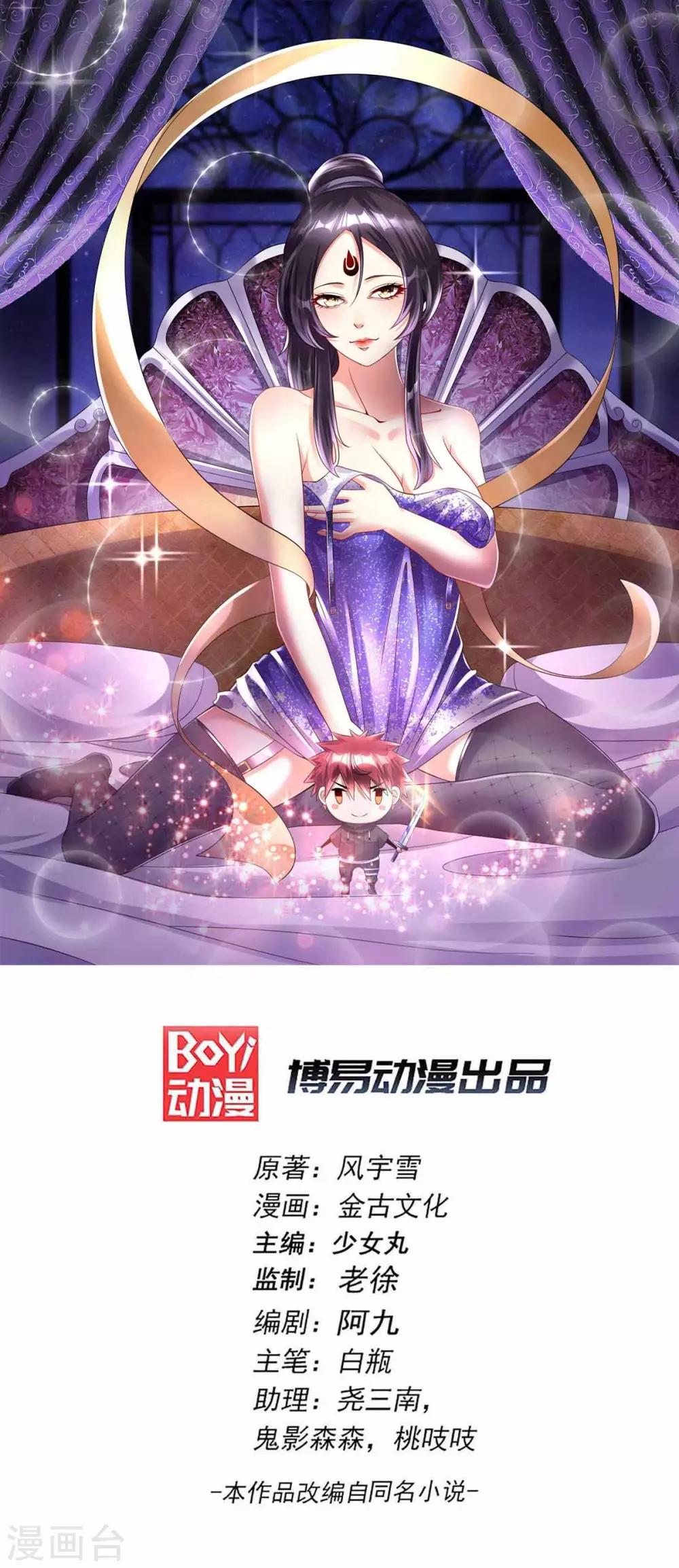 第145话0