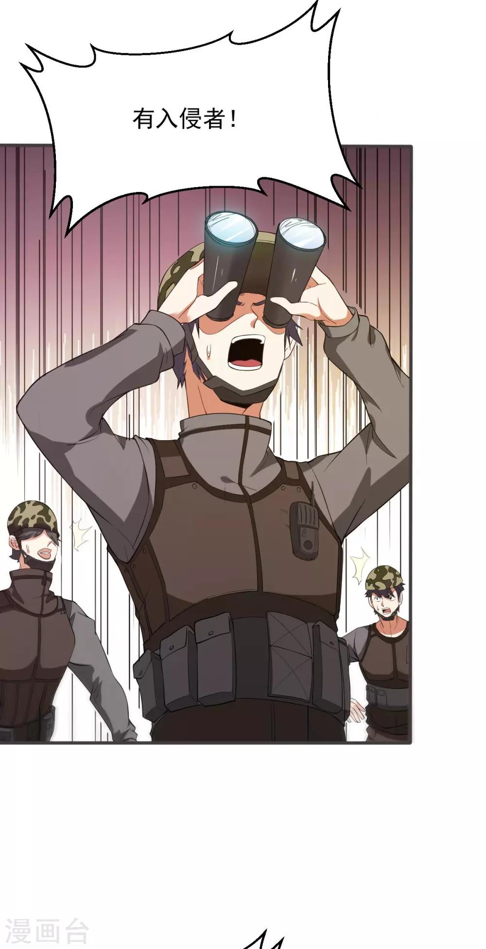 第145话10
