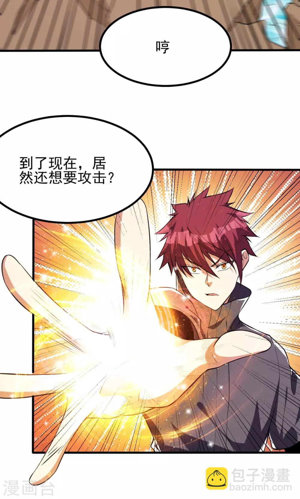 第145话13