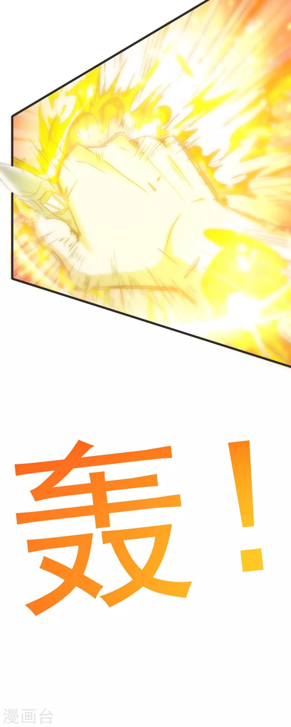 第145话15