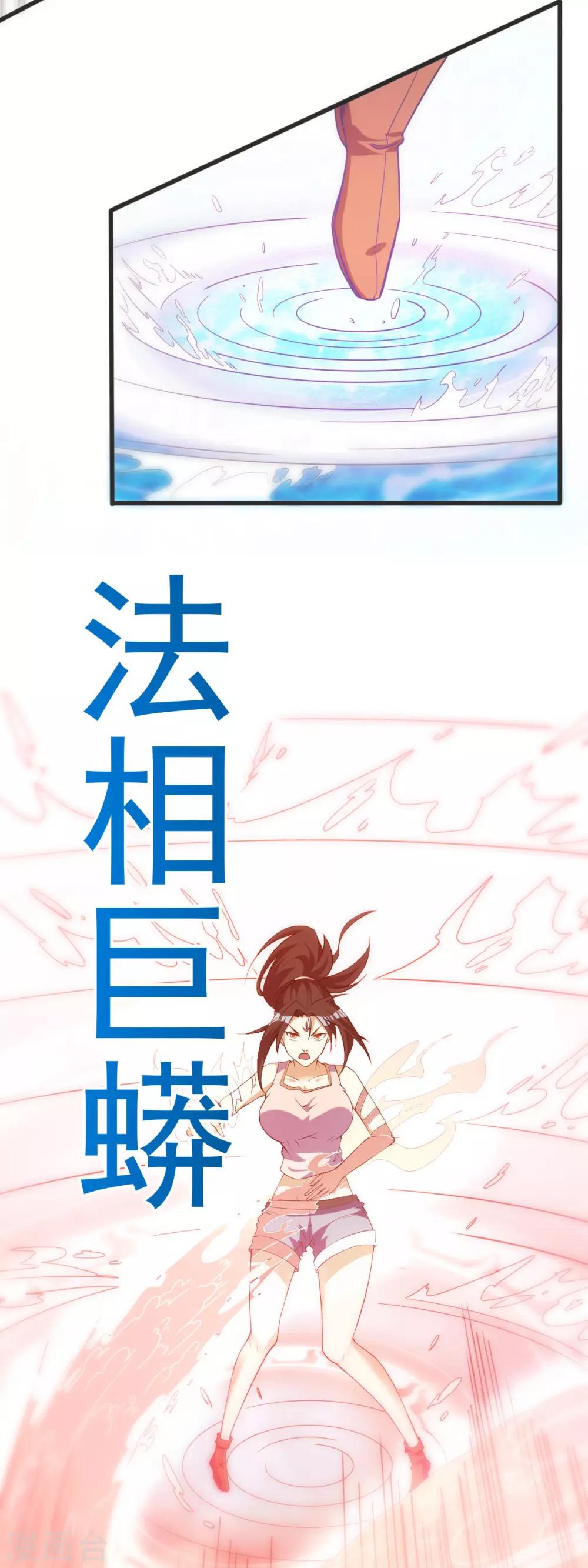 第145话17