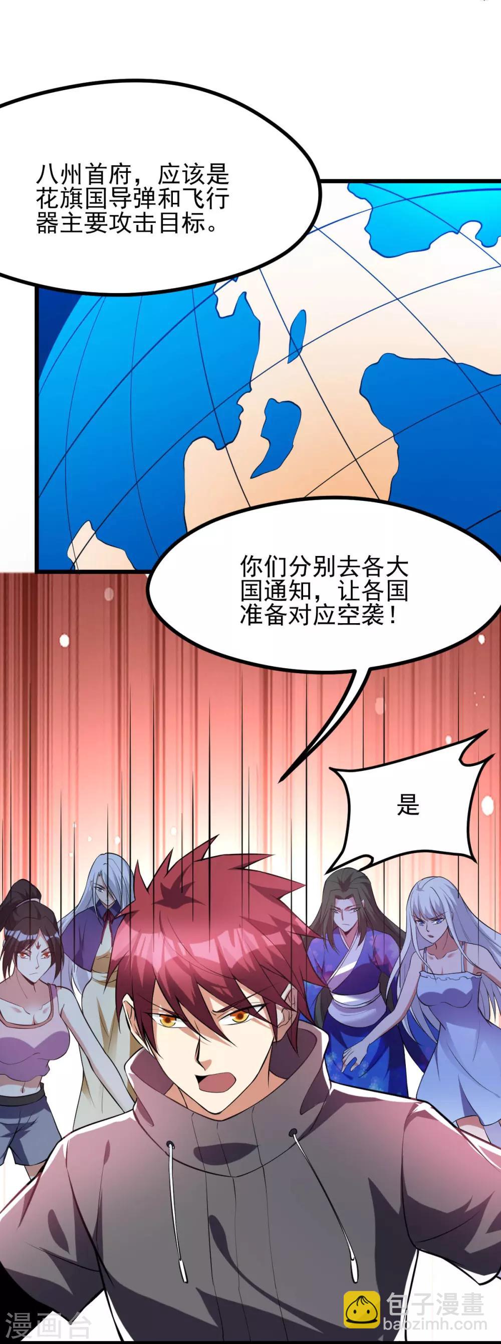 第145话2