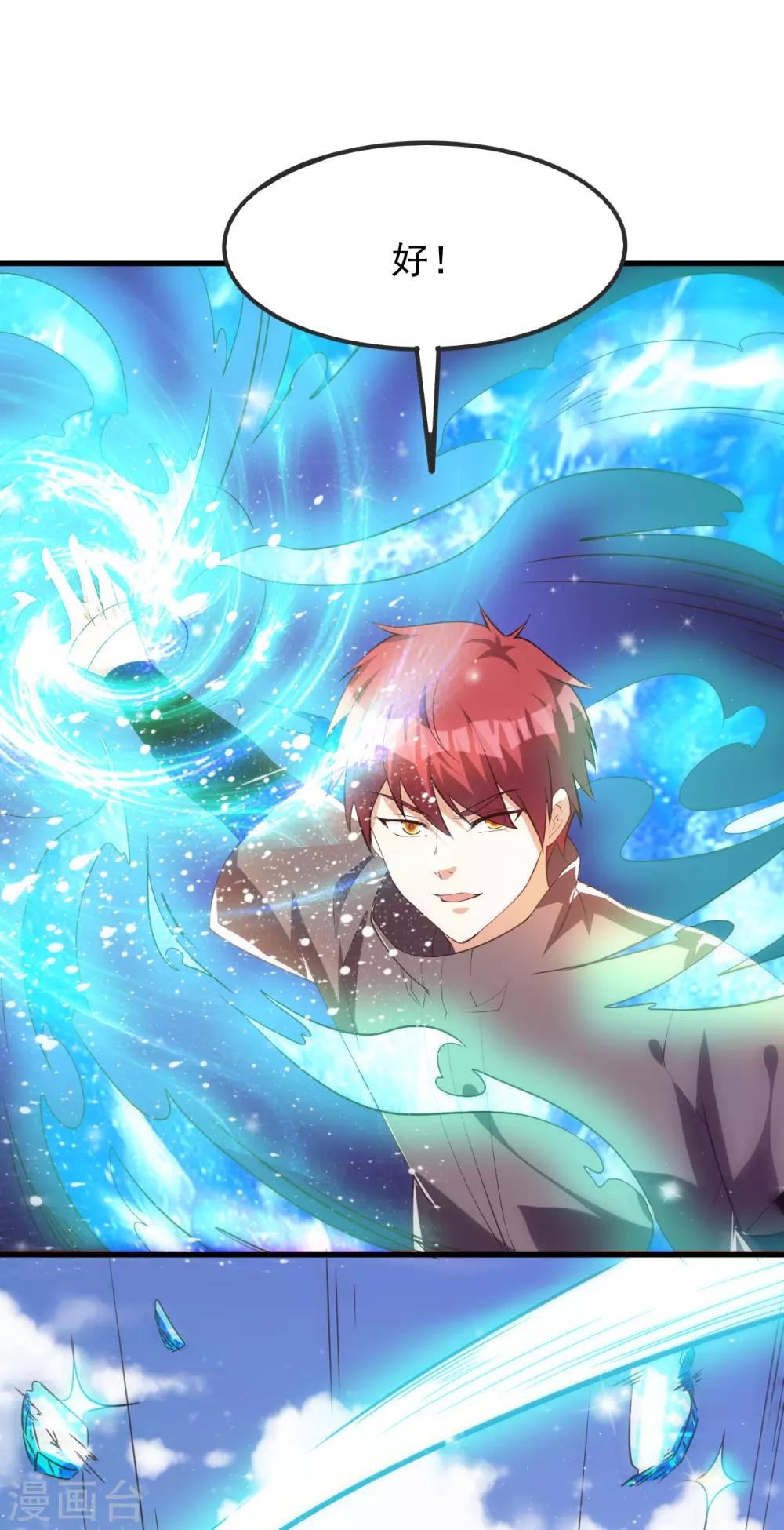 第145话24