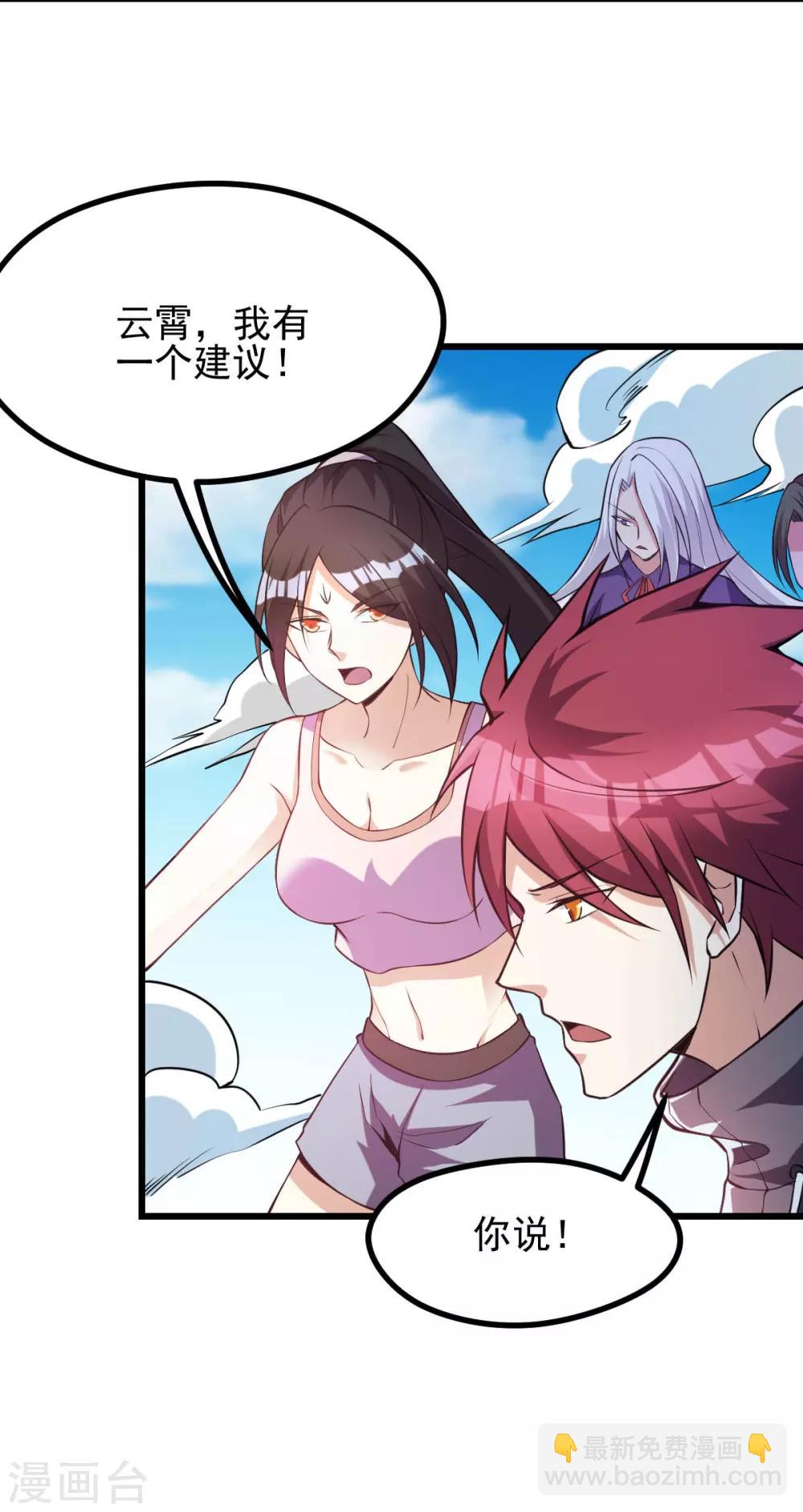 第145话3