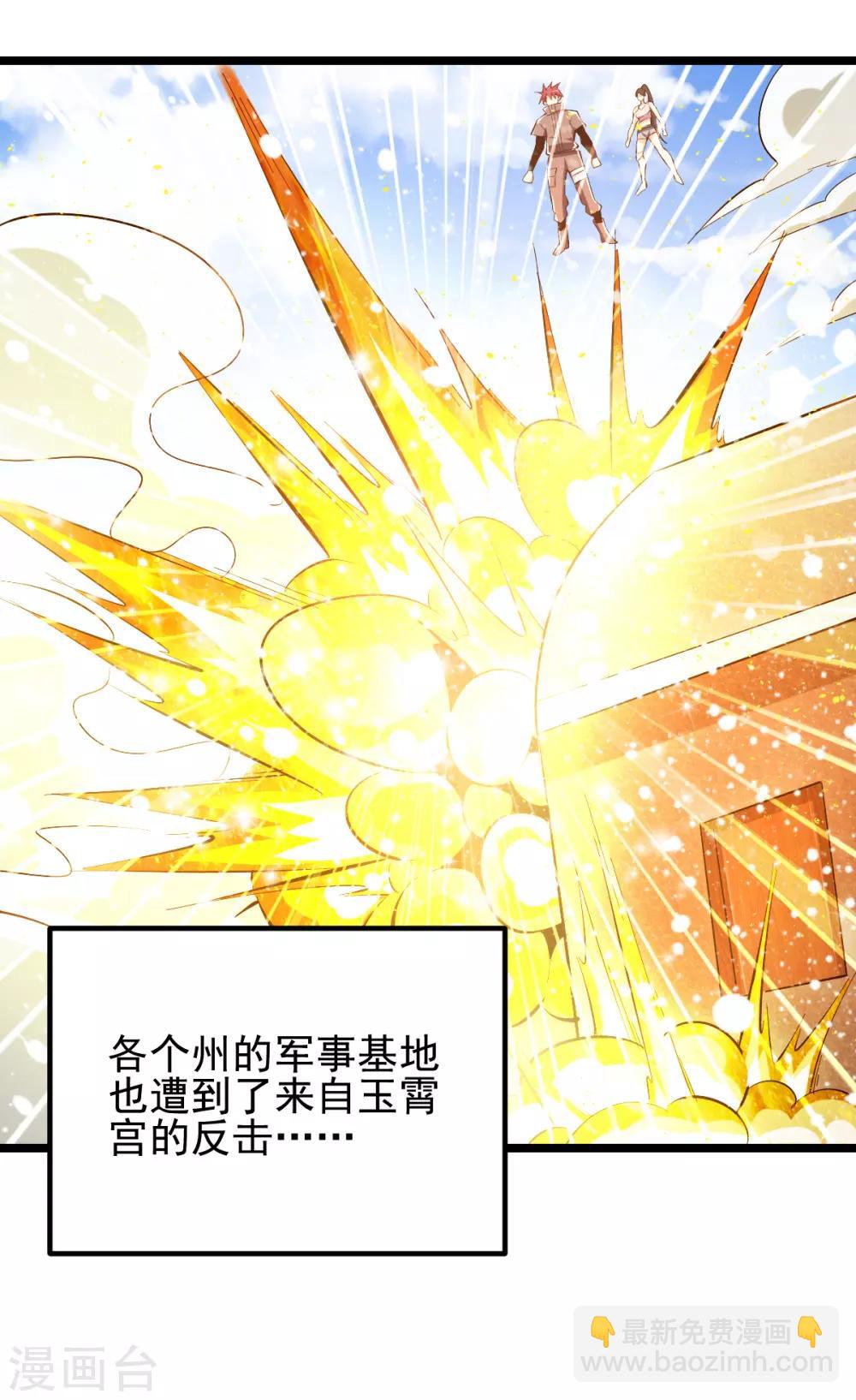 第145话32