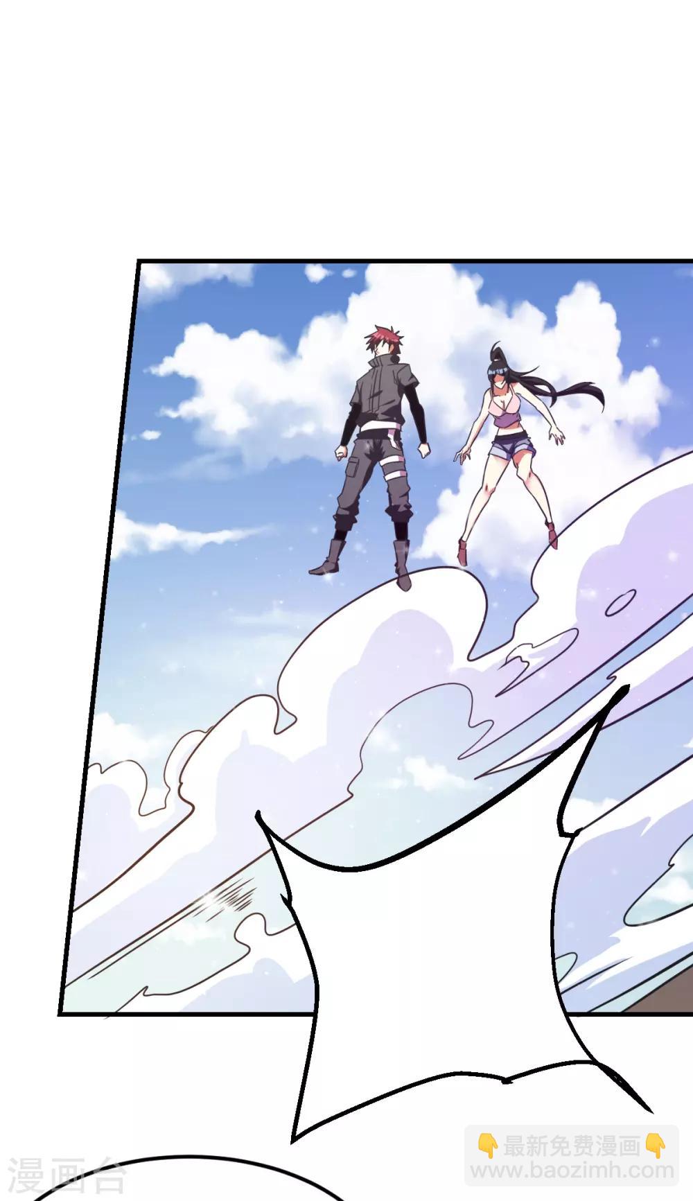 第145话38
