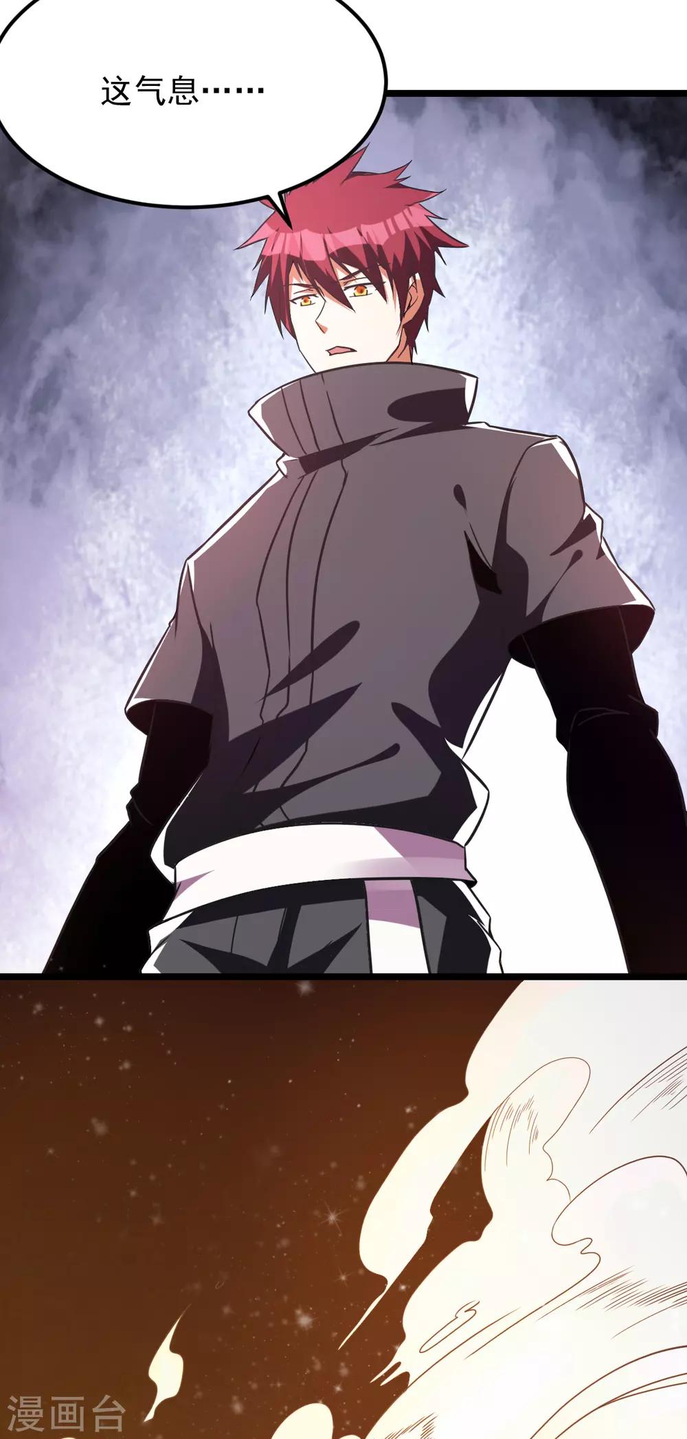 第145话39