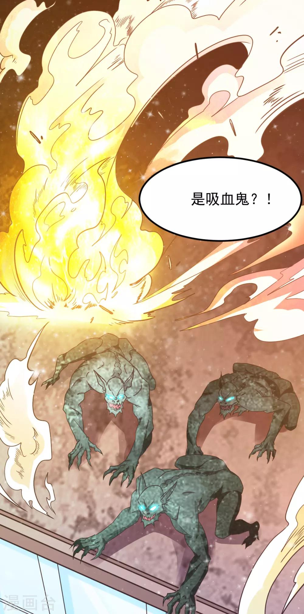 第145话40