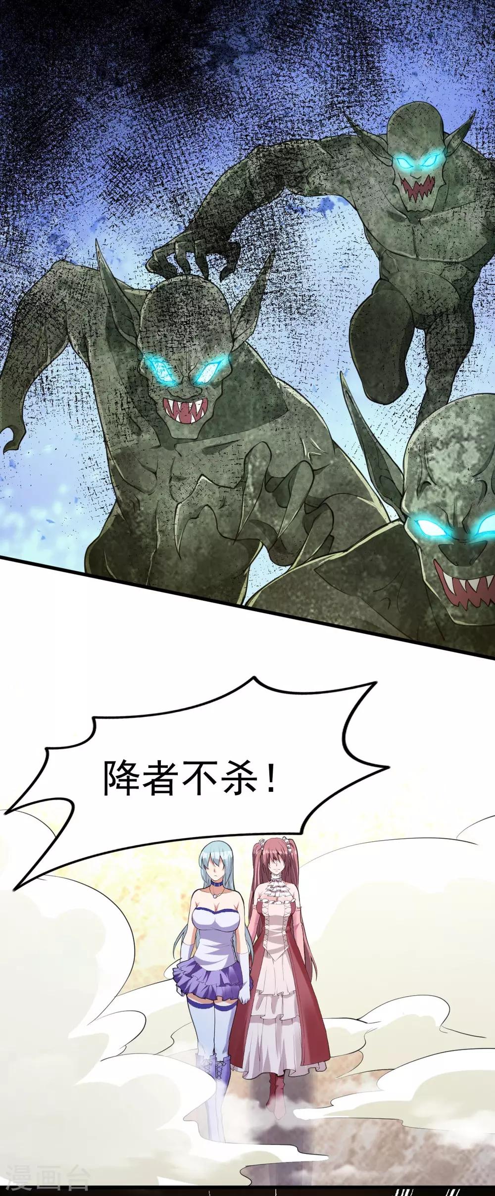 第145话43
