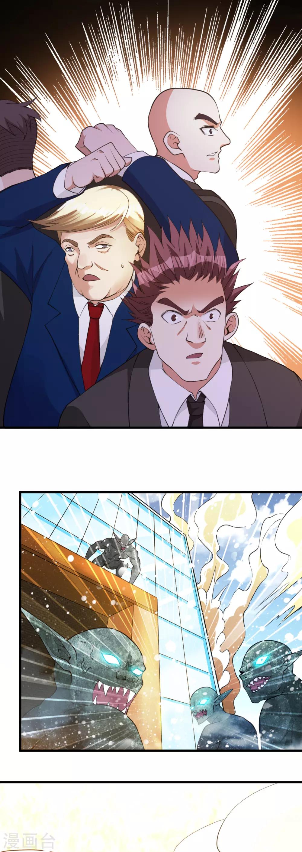 第145话44