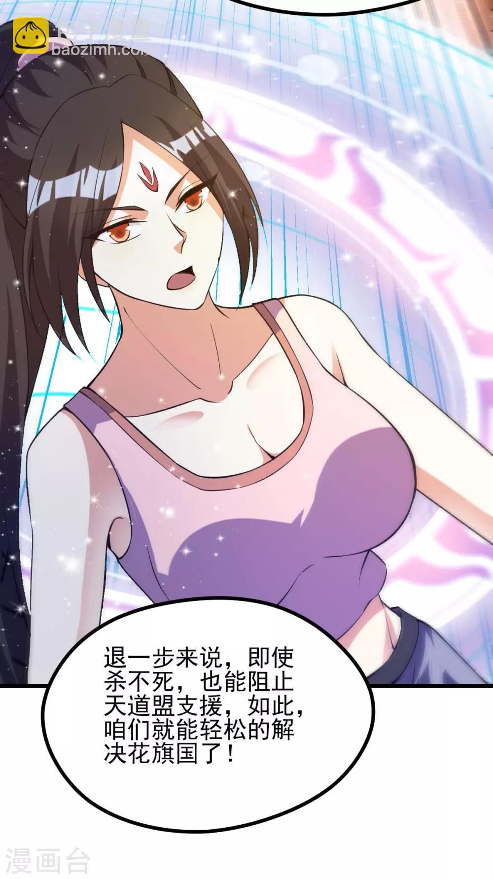 第145话5