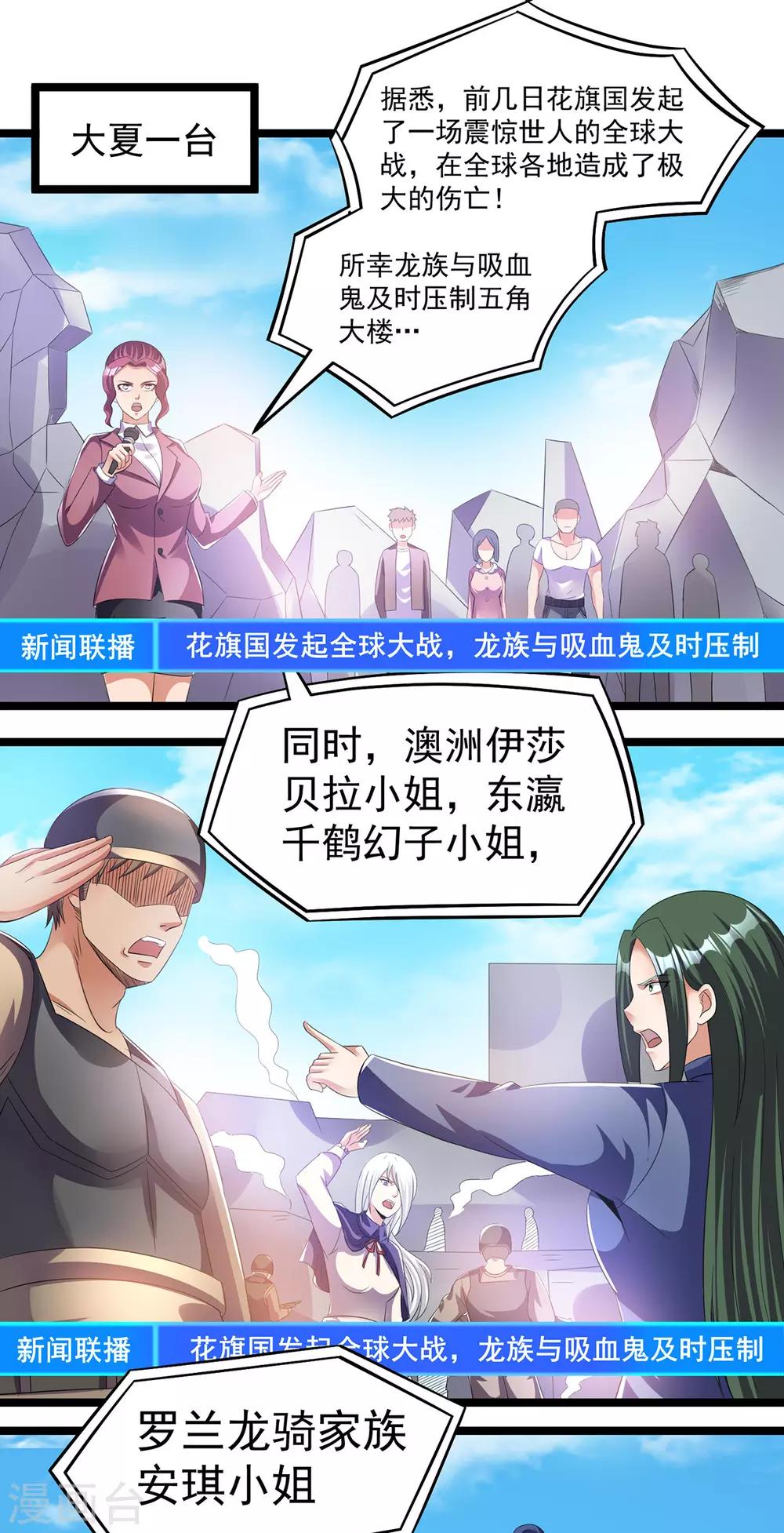 第146话1