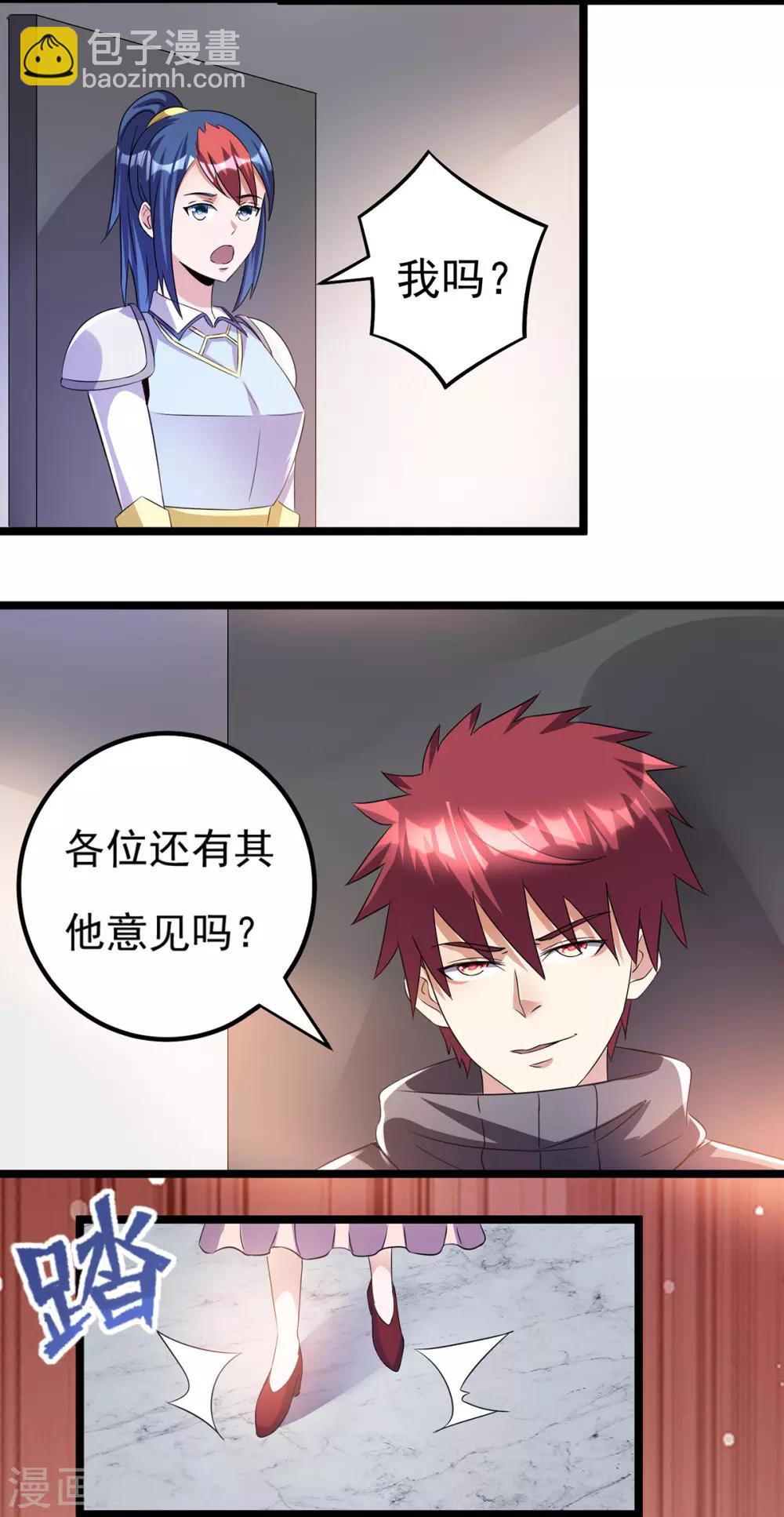 第146话10