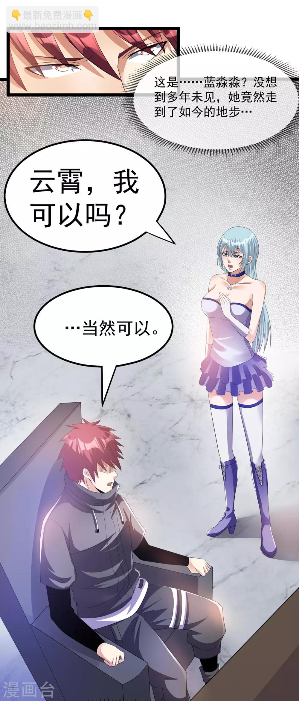 第146话12