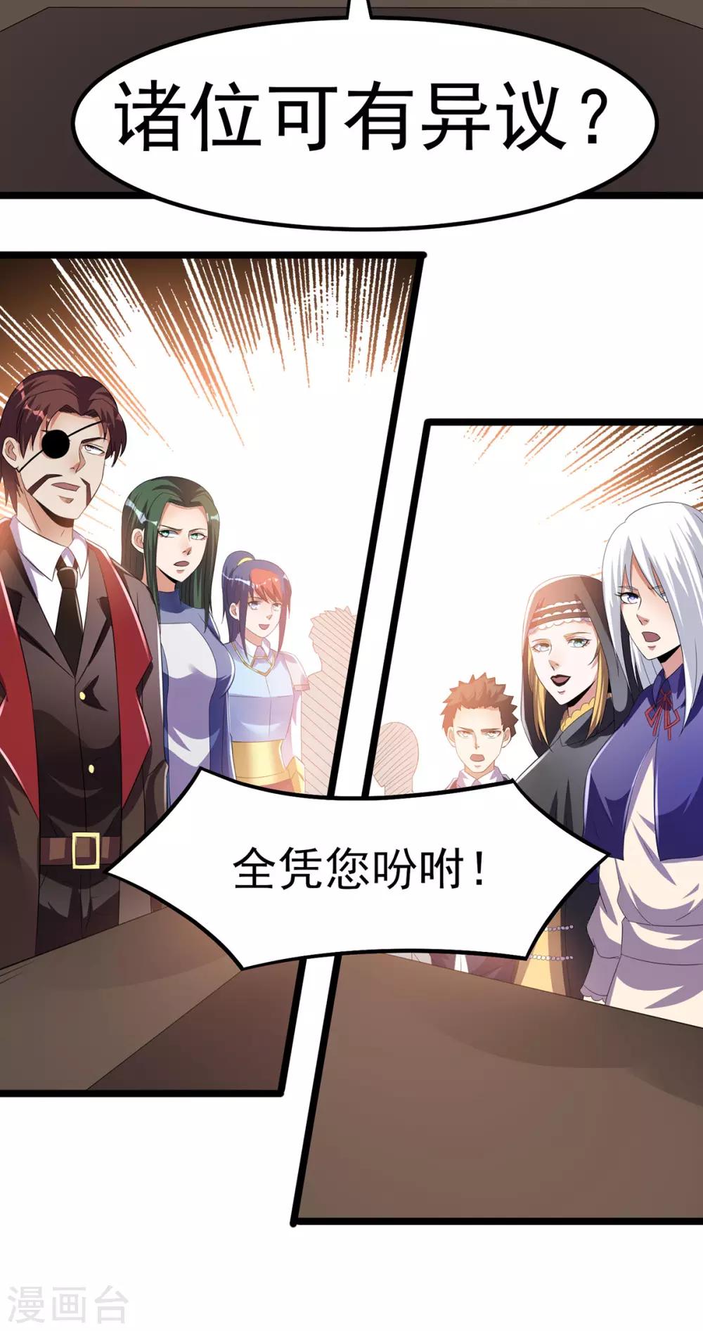 第146话14