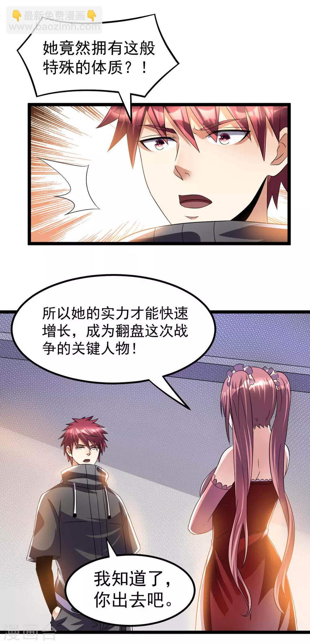 第146话17