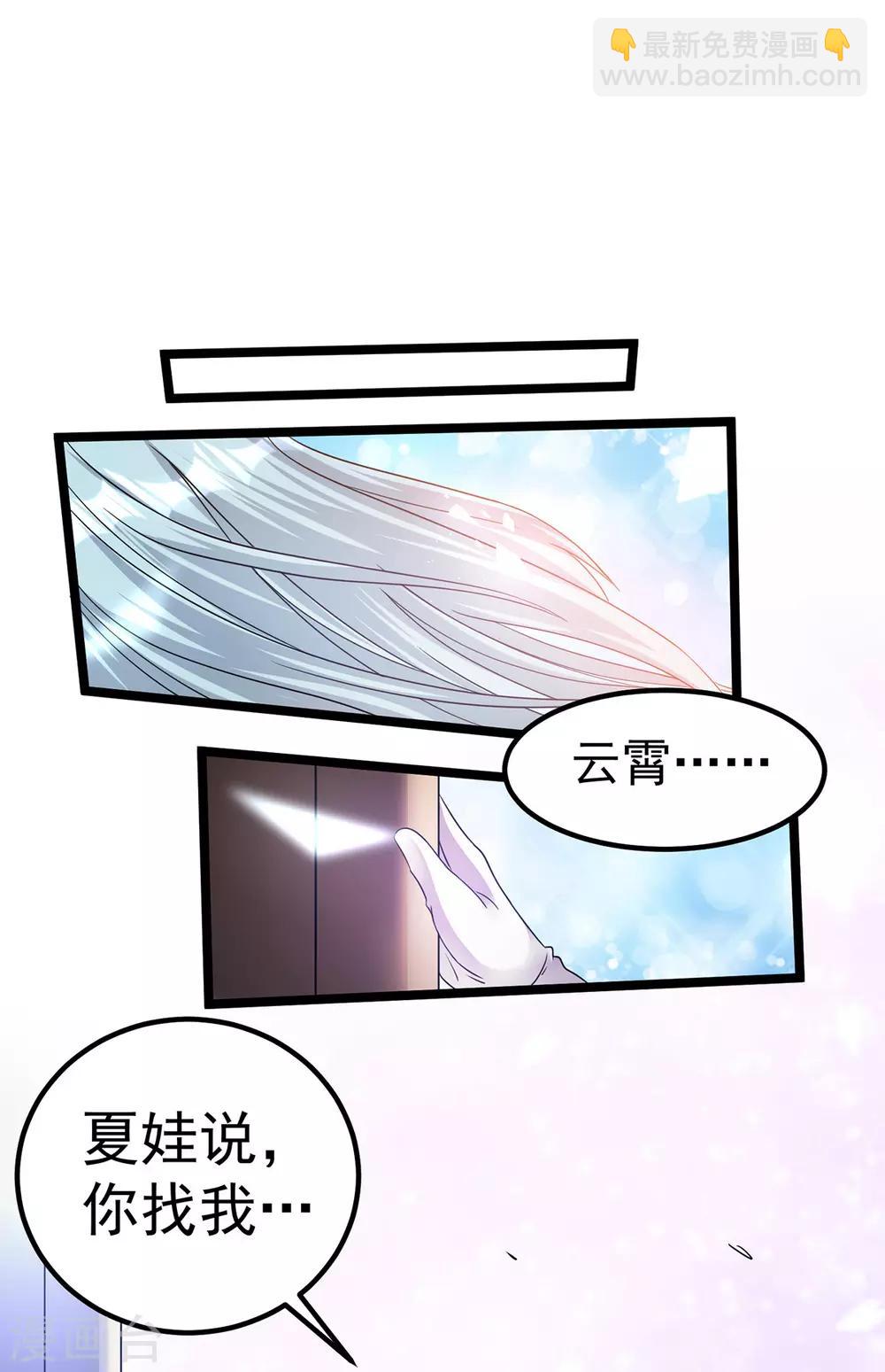 第146话19