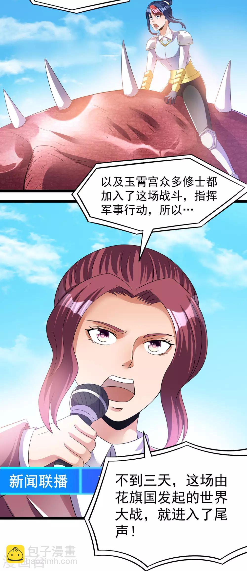 第146话2