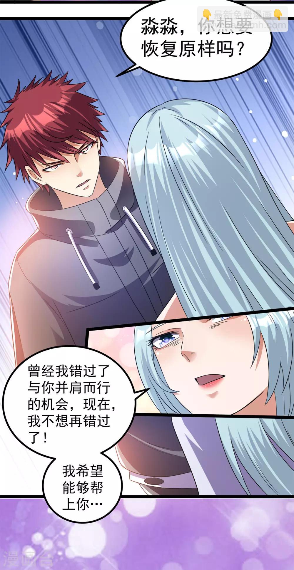 第146话21