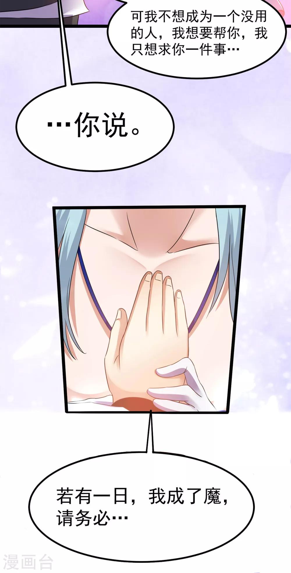 第146话23